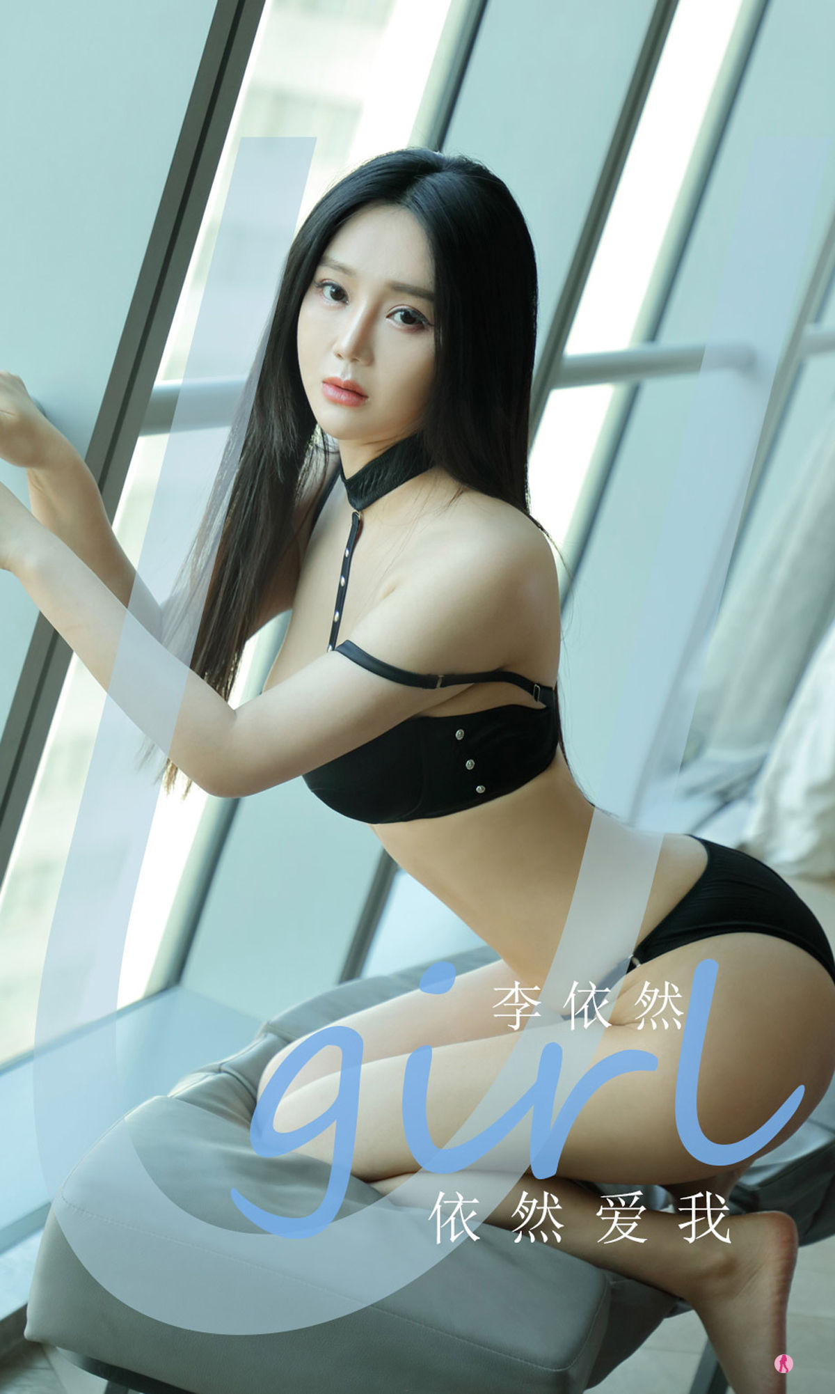 UGirls 爱尤物 No.2150 李依然 依然爱我 [35P]-66COS