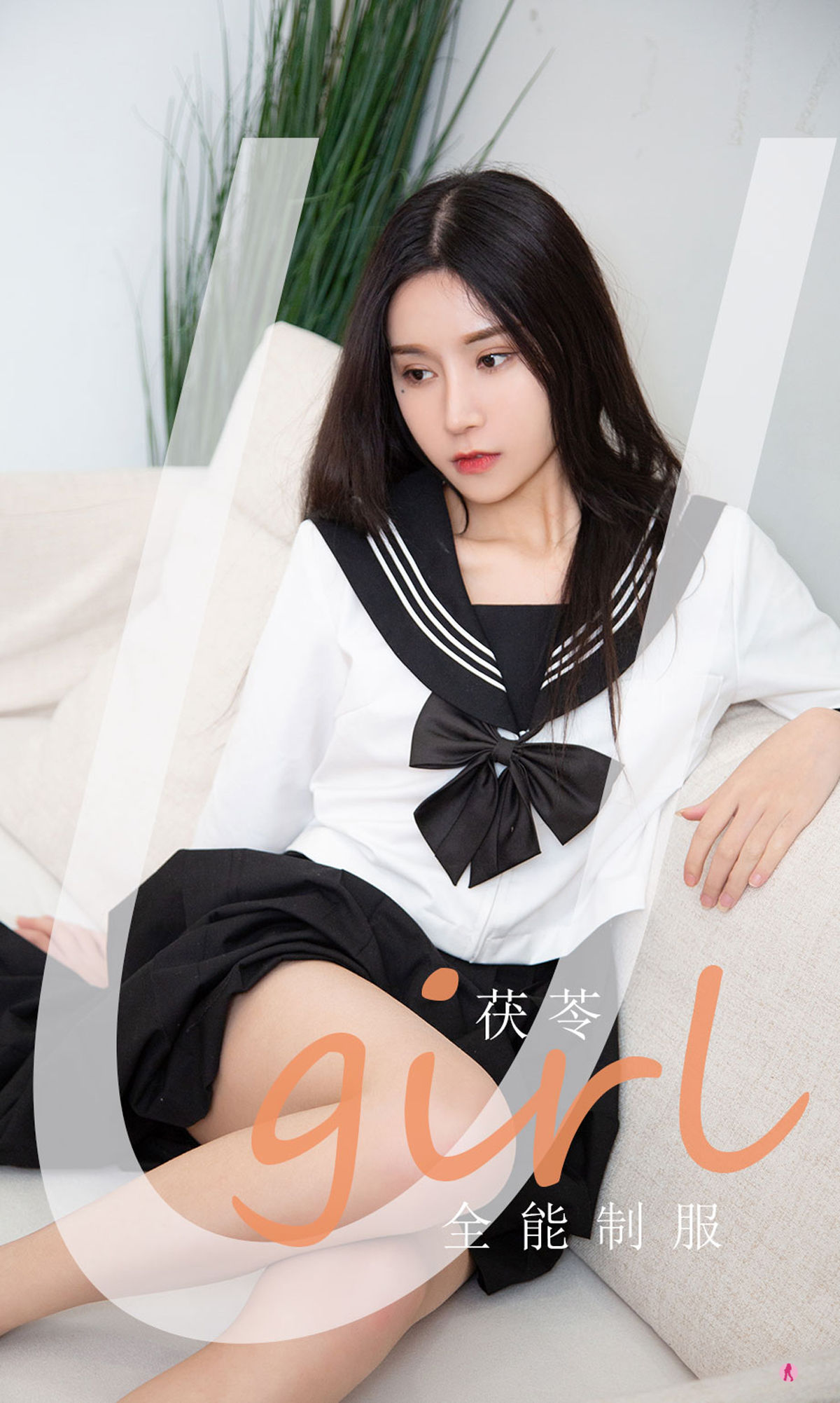 UGirls 爱尤物 No.2158 茯苓 全能制服 [32P]-66COS