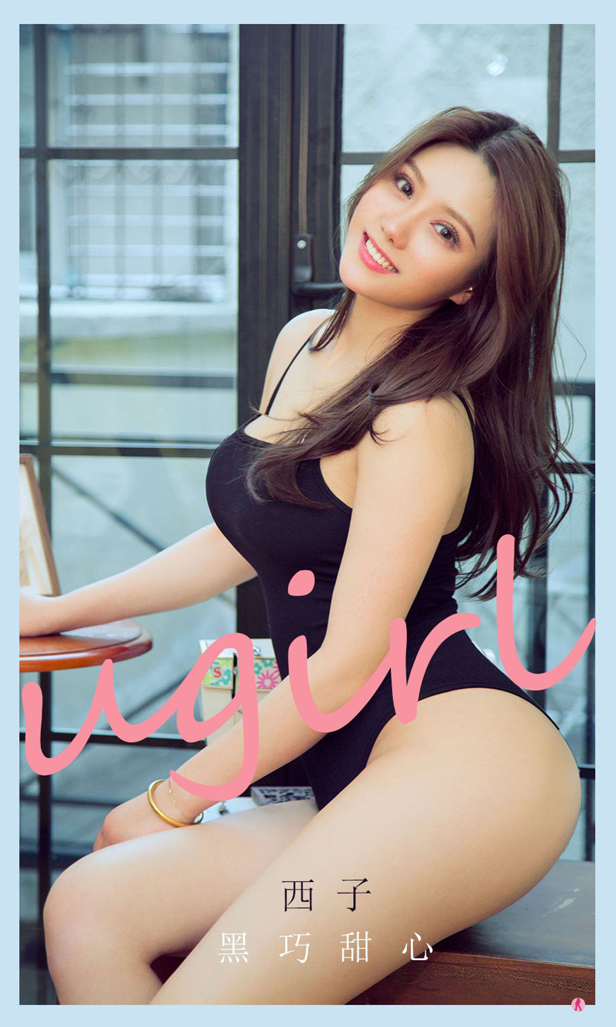 UGirls 爱尤物 No.2159 西子 黑巧甜心 [35P]-66COS