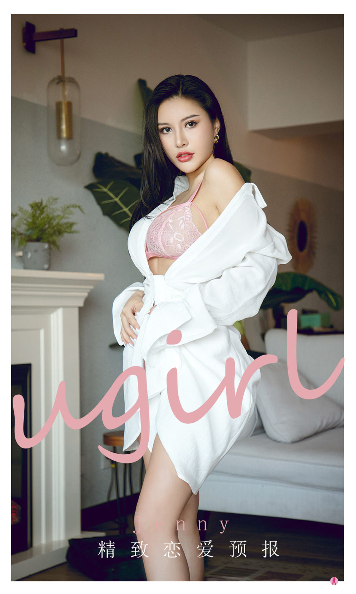 UGirls 爱尤物 No.2156 Jenny 精致恋爱预报 [35P]-66COS