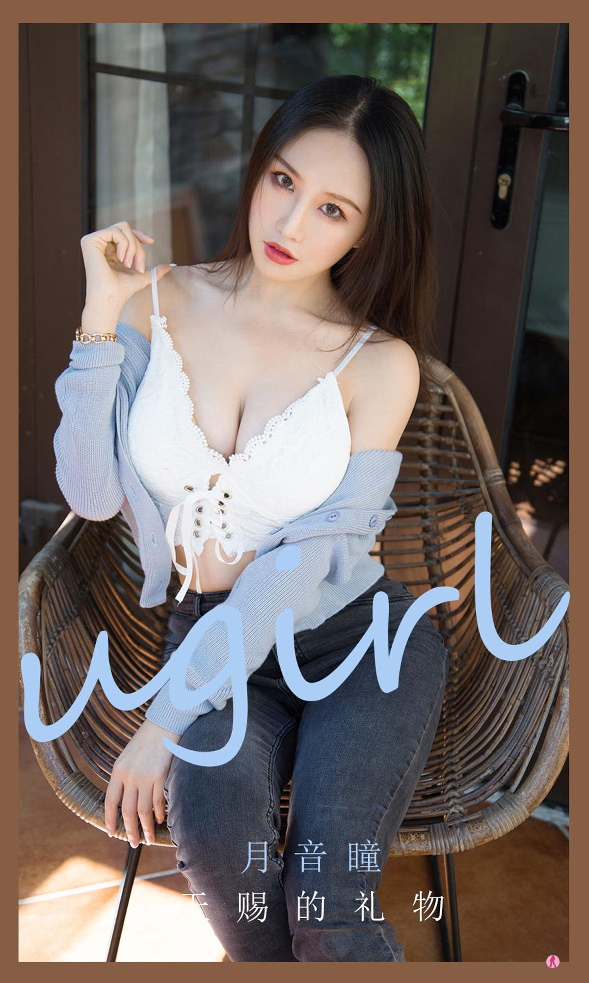 UGirls 爱尤物 No.2162 月音瞳 天赐的礼物 [35P]-66COS