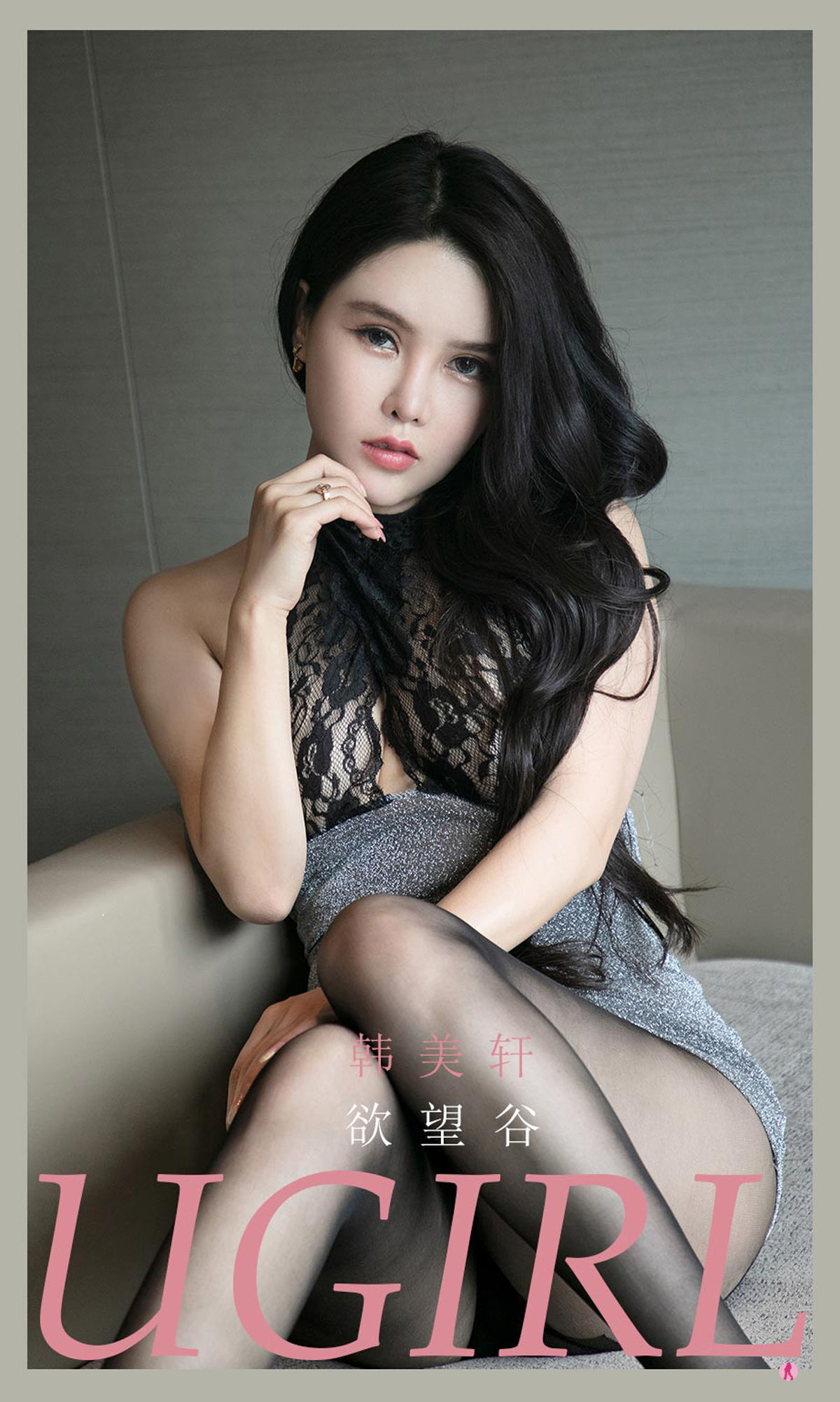 UGirls 爱尤物 No.2169 韩美轩 欲望谷 [35P]-66COS
