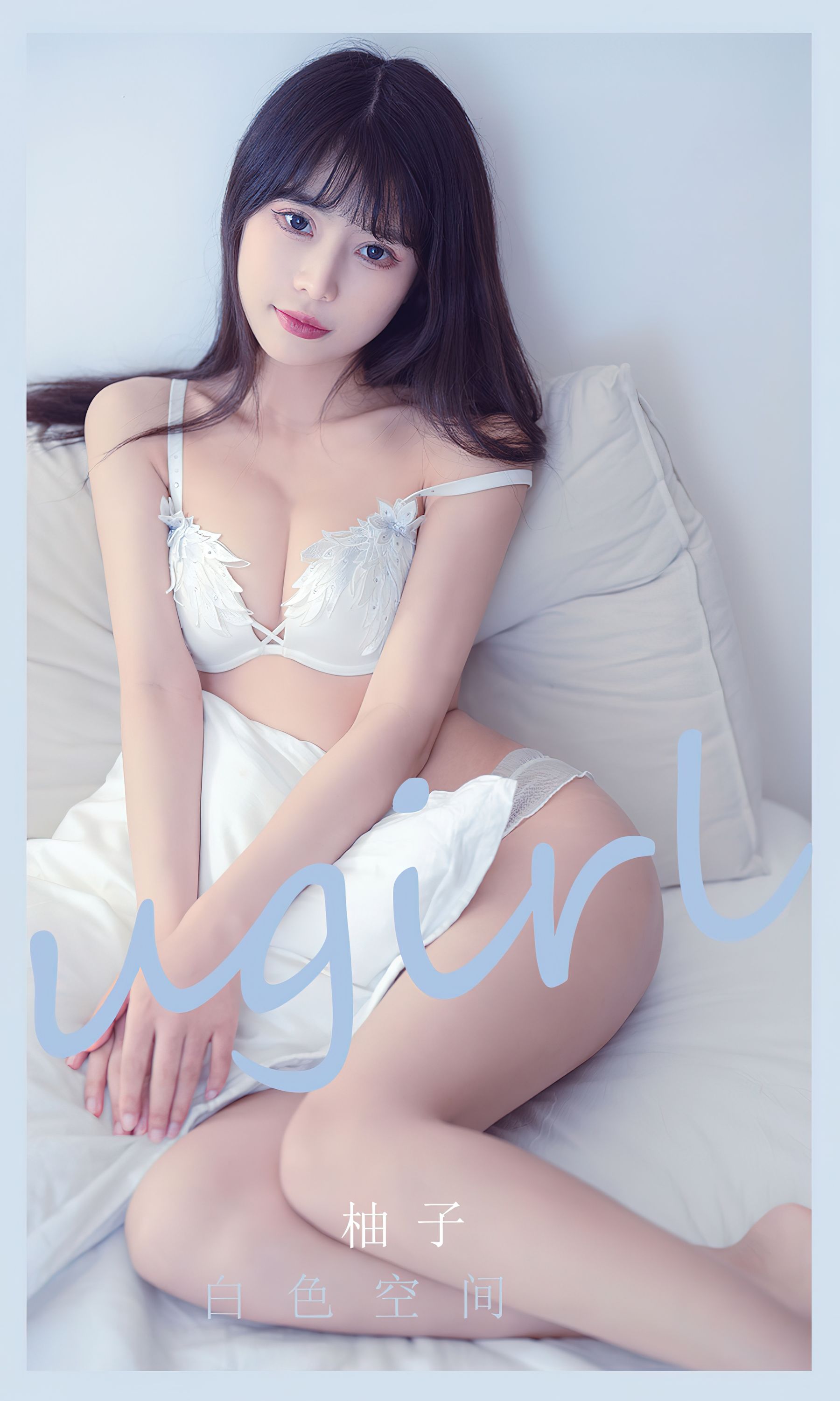 UGirls 爱尤物 No.2400 柚子 白色空间 [35P]-66COS