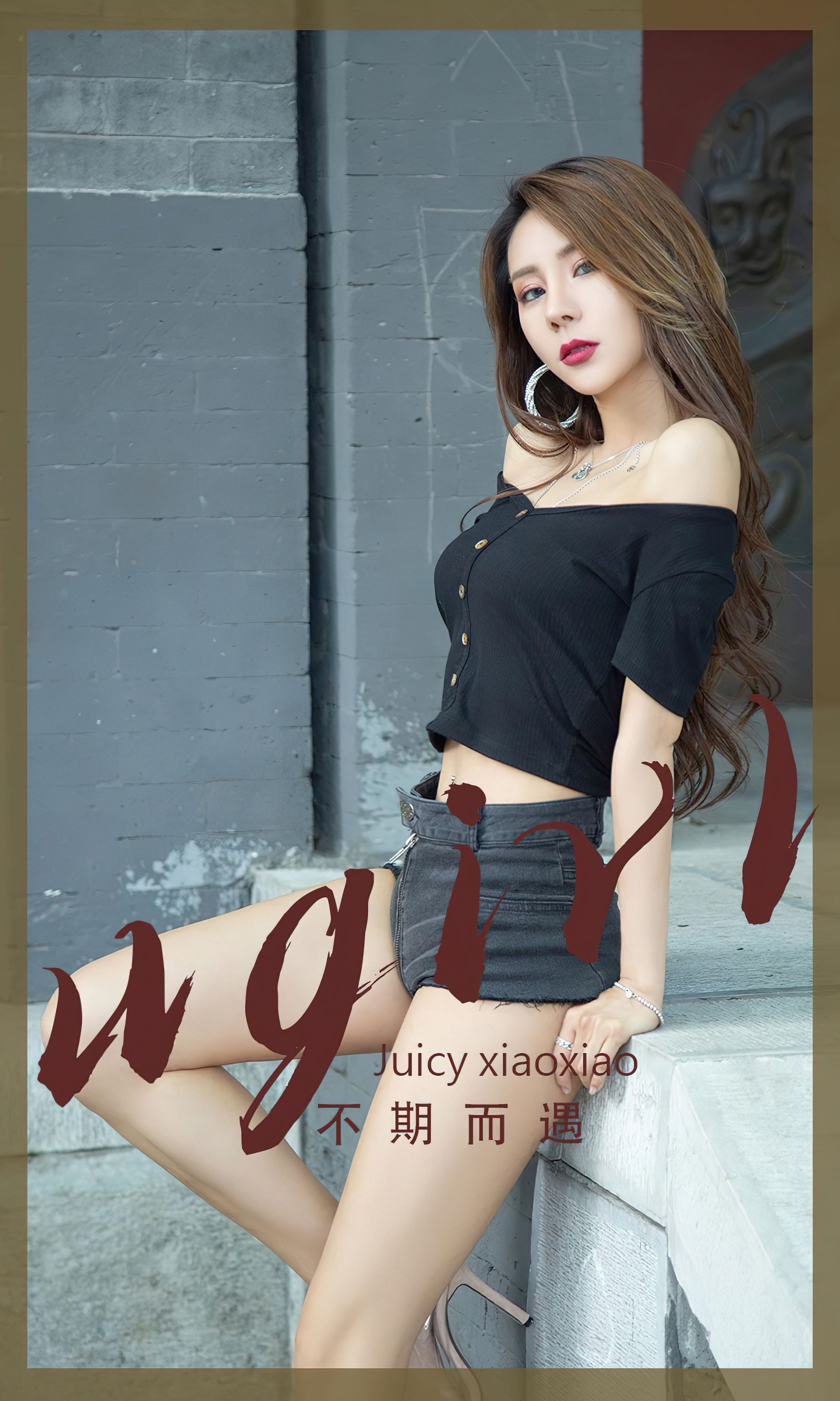 UGirls 爱尤物 No.2393 Juicy xiaoxiao 不期而遇 [35P]-66COS
