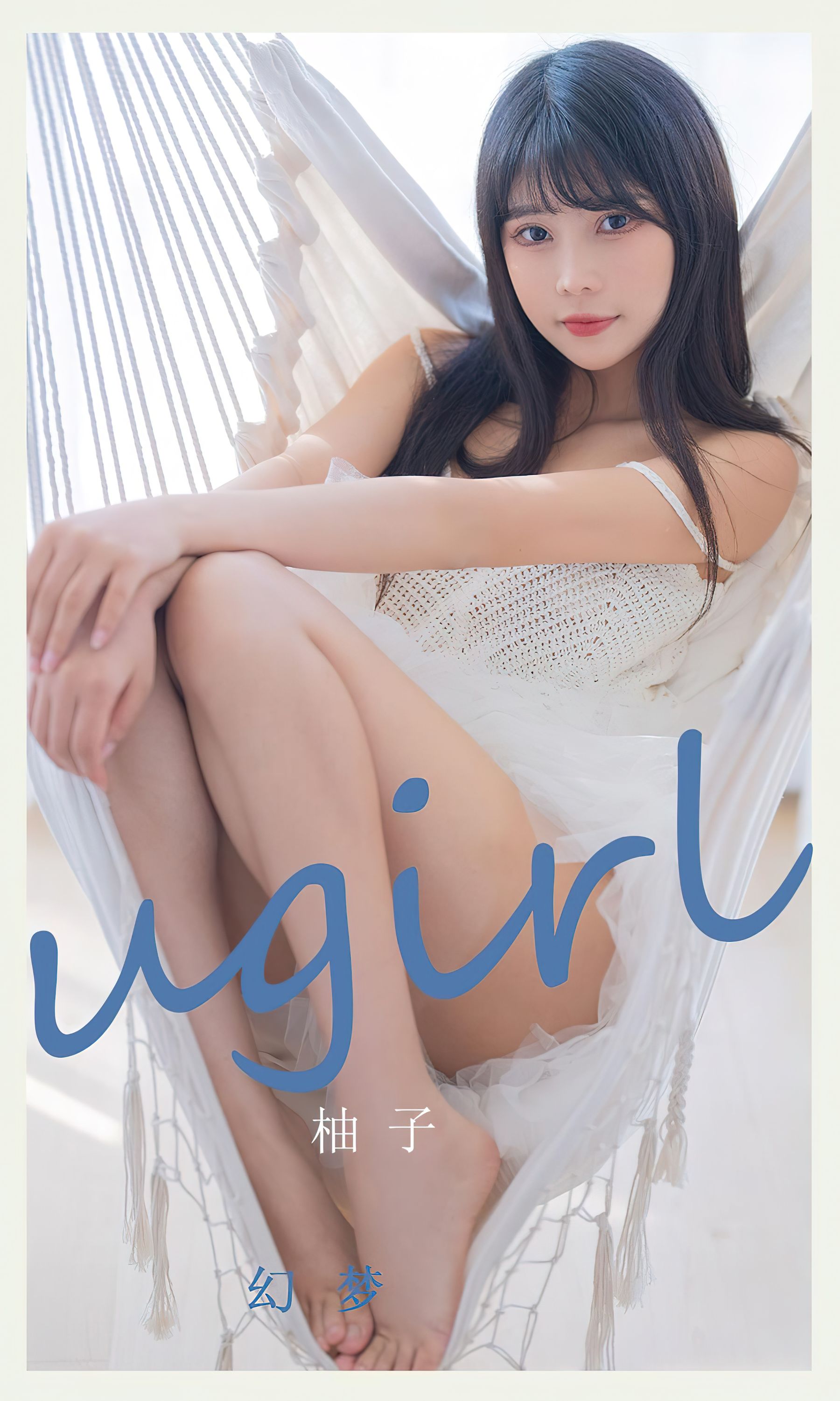 UGirls 爱尤物 No.2396 柚子 幻梦 [35P]-66COS