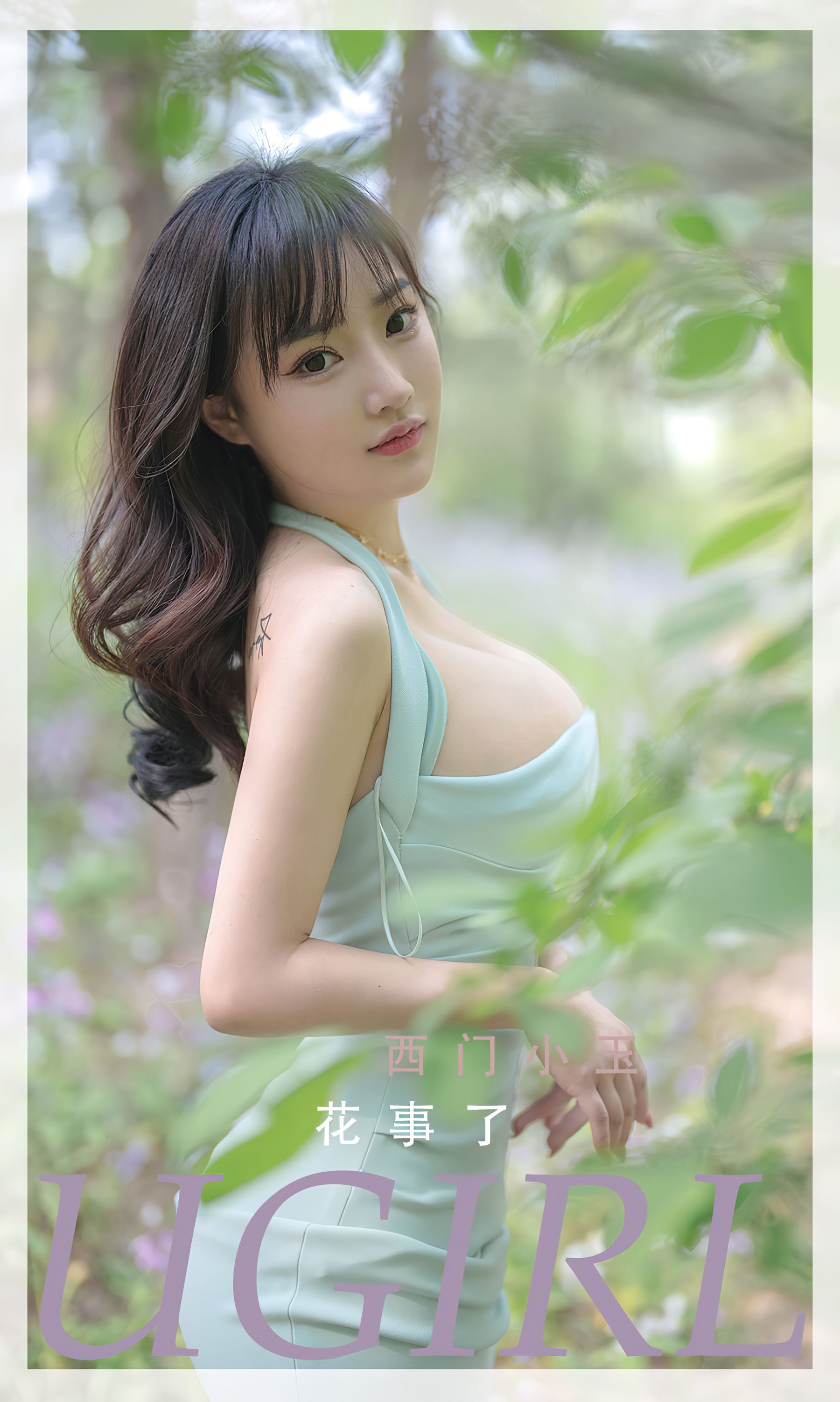 UGirls 爱尤物 No.2392 西门小玉 花事了 [35P]-66COS
