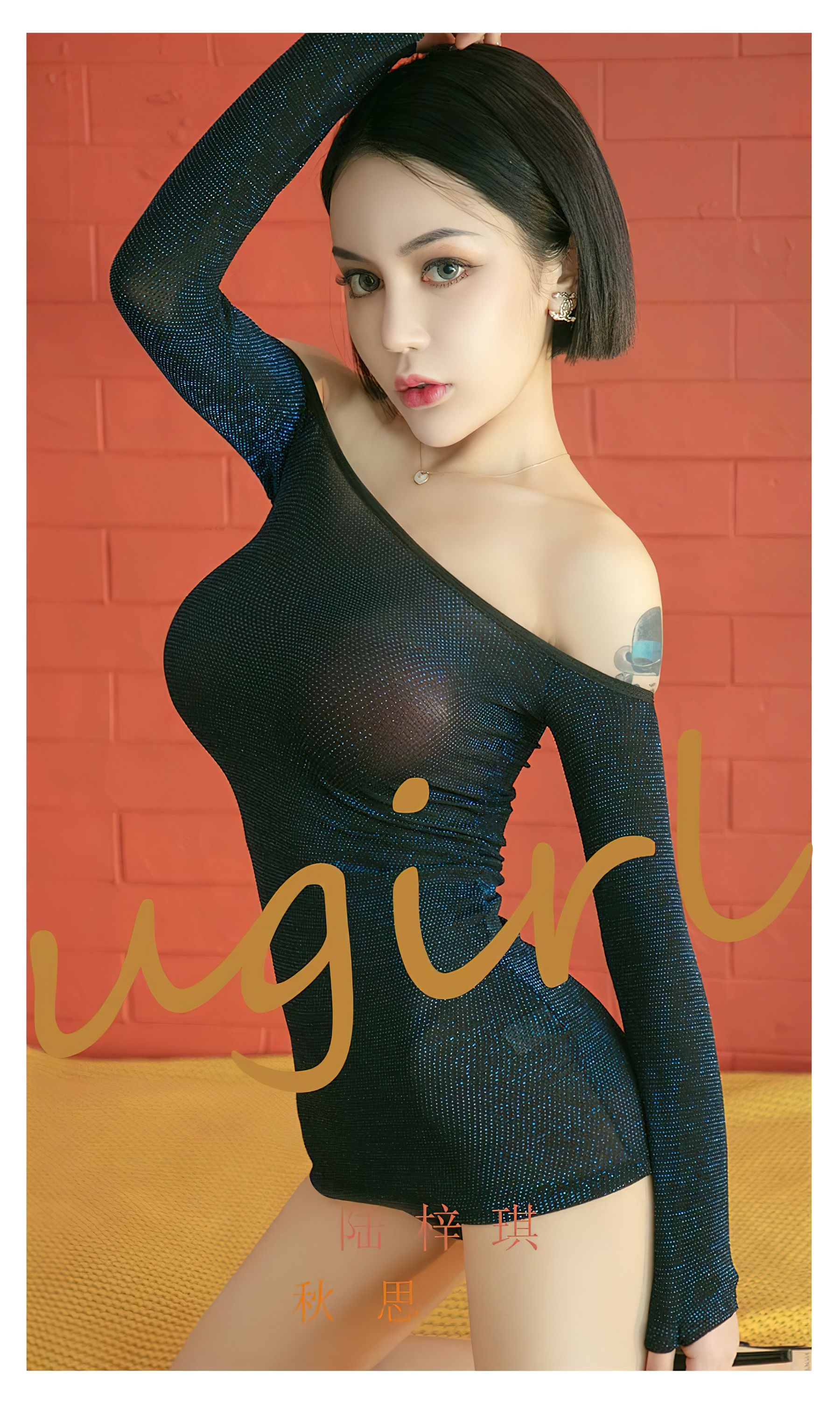 UGirls 爱尤物 No.2387 陆梓琪 秋思 [35P]-66COS