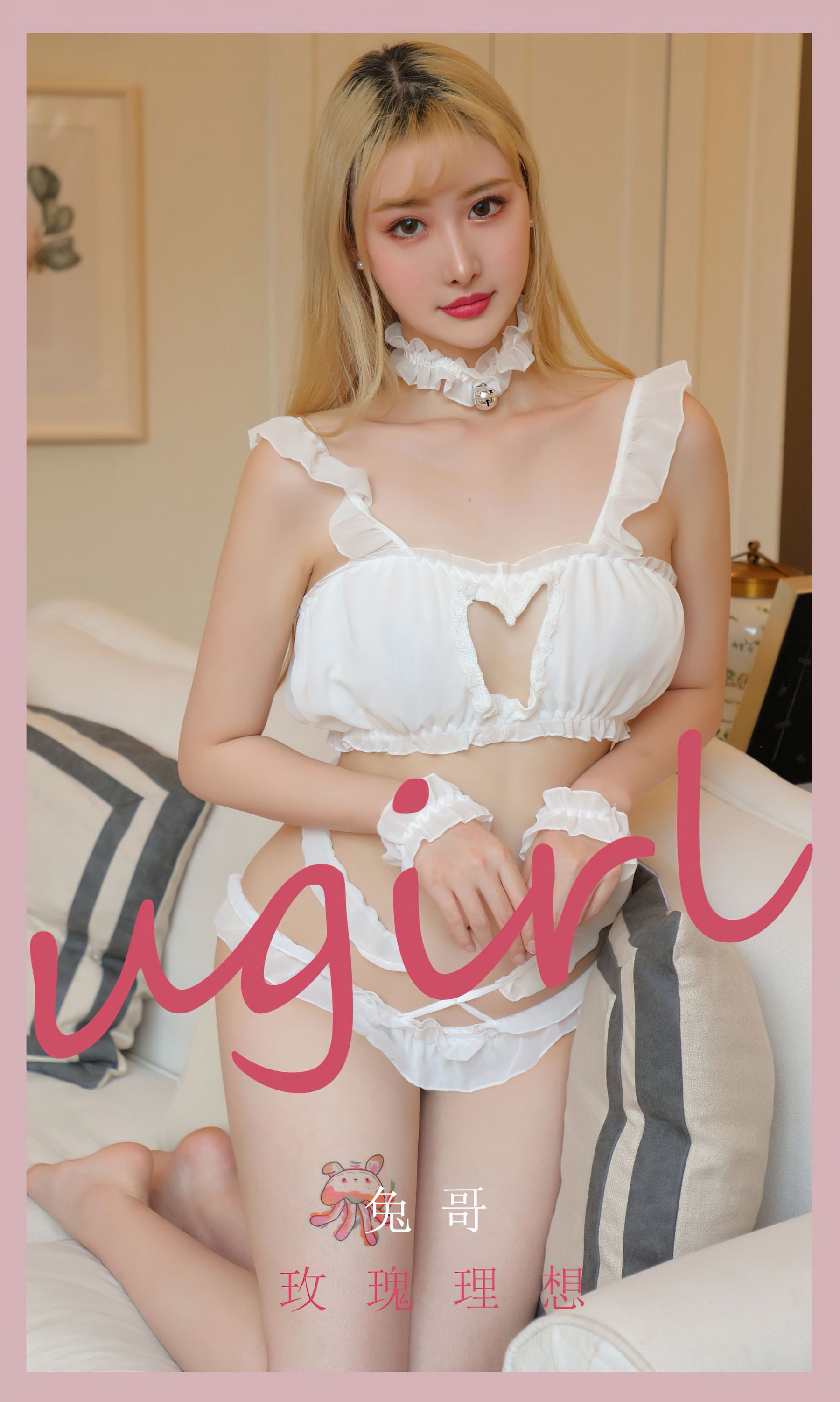 UGirls 爱尤物 No.2423 兔哥 玫瑰理想 [35P]-66COS