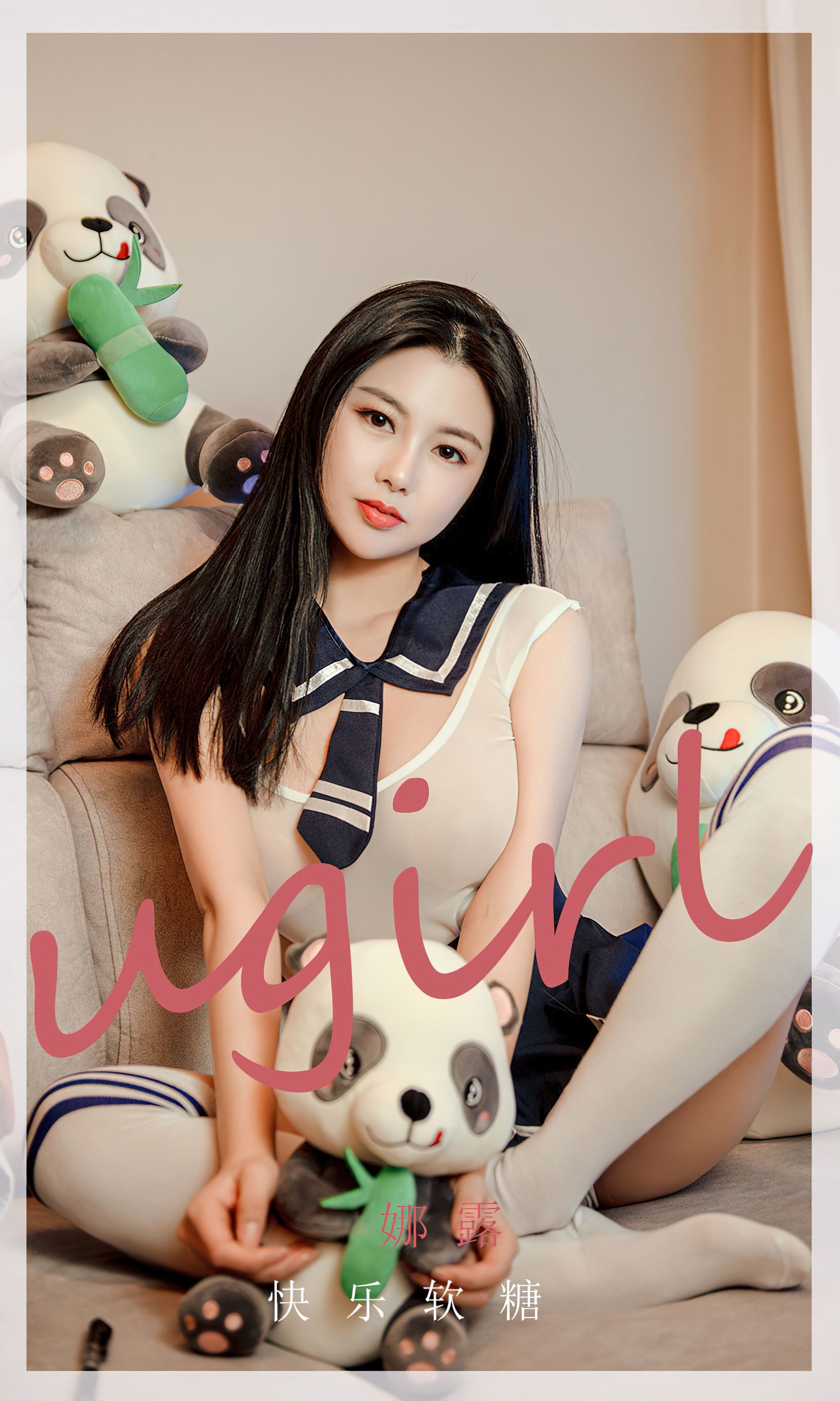 UGirls 爱尤物 No.2361 娜露 快乐软糖 [35P]-66COS