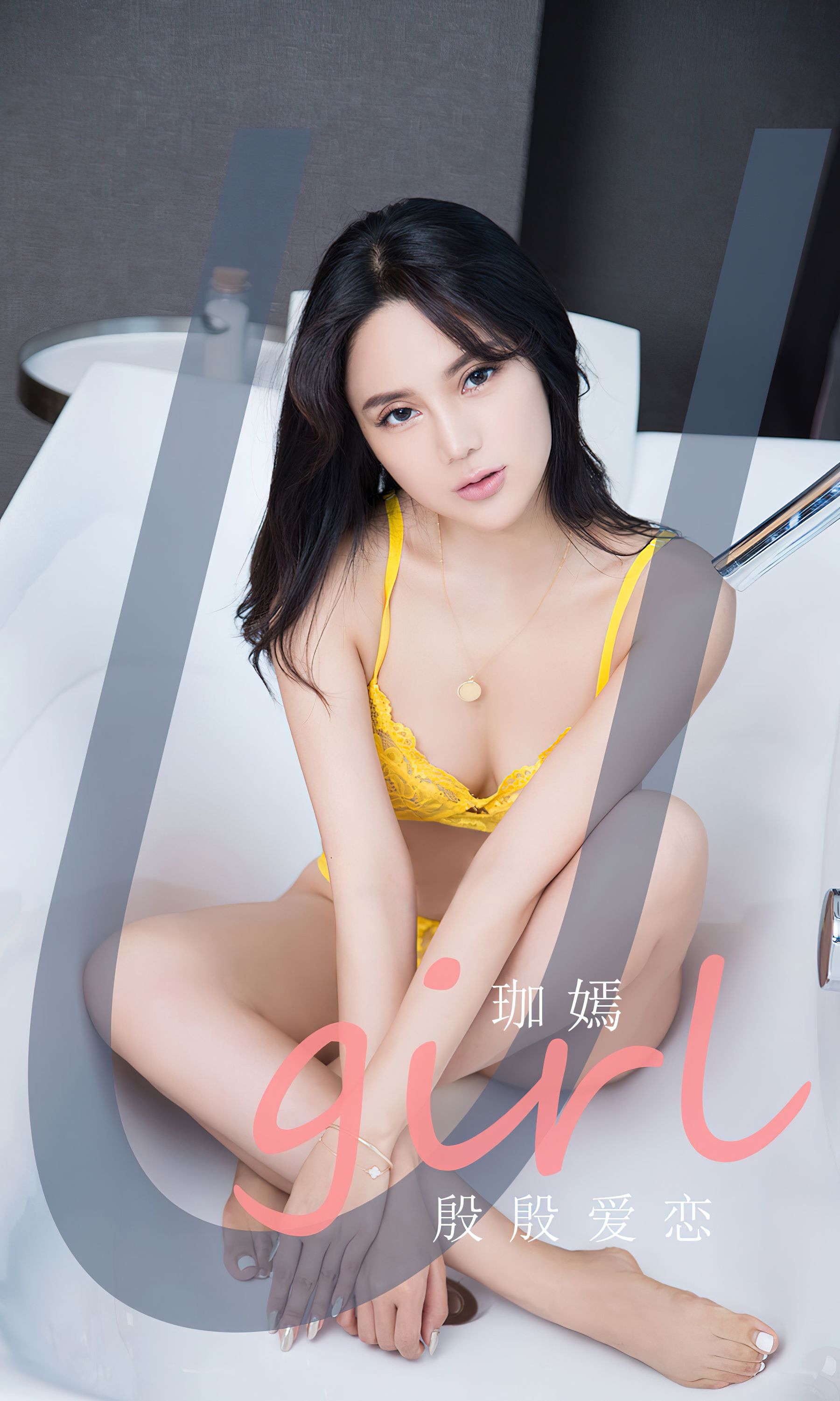 UGirls 爱尤物 No.2360 珈嫣 殷殷爱恋 [35P]-66COS