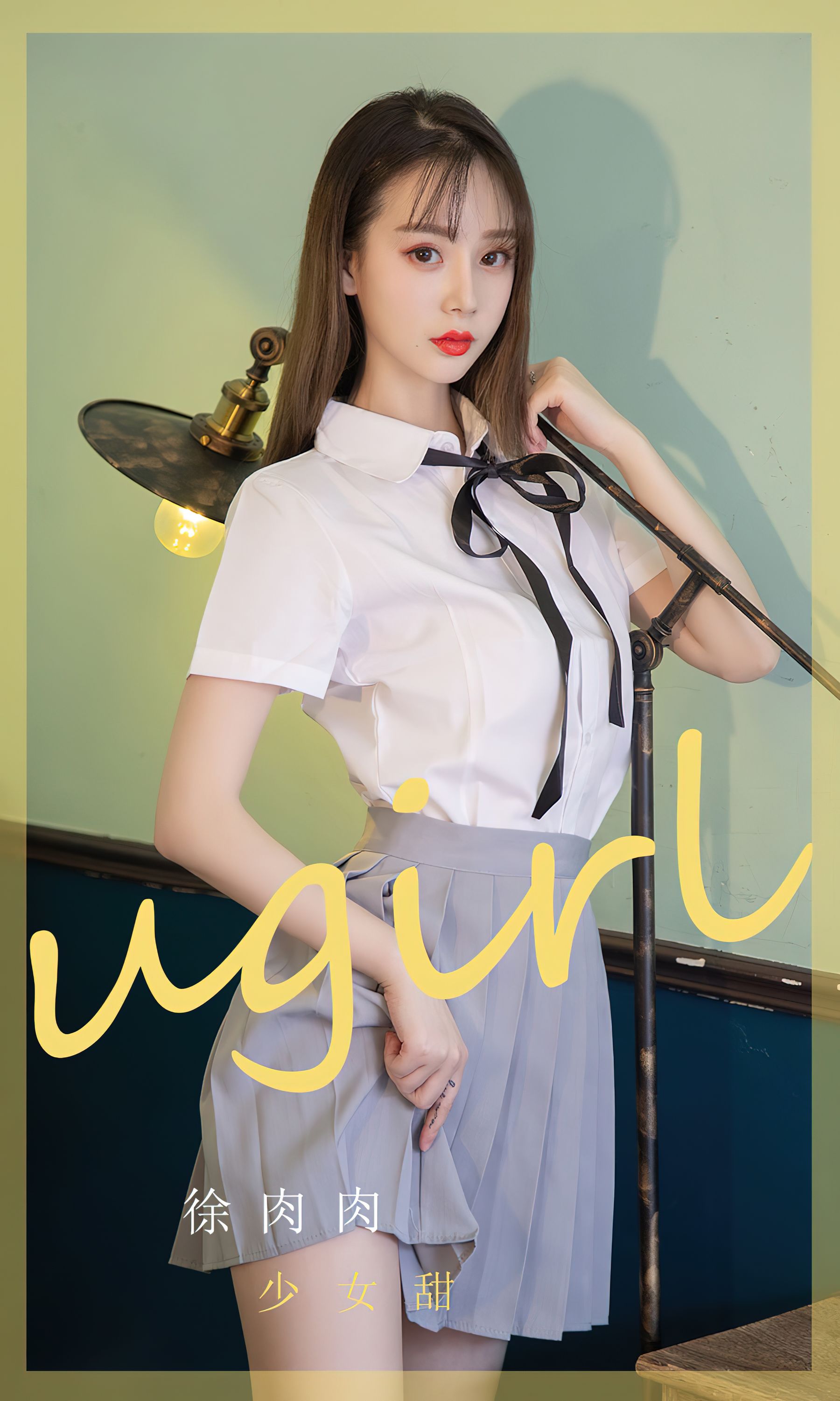 UGirls 爱尤物 No.2381 徐肉肉 少女甜 [35P]-66COS