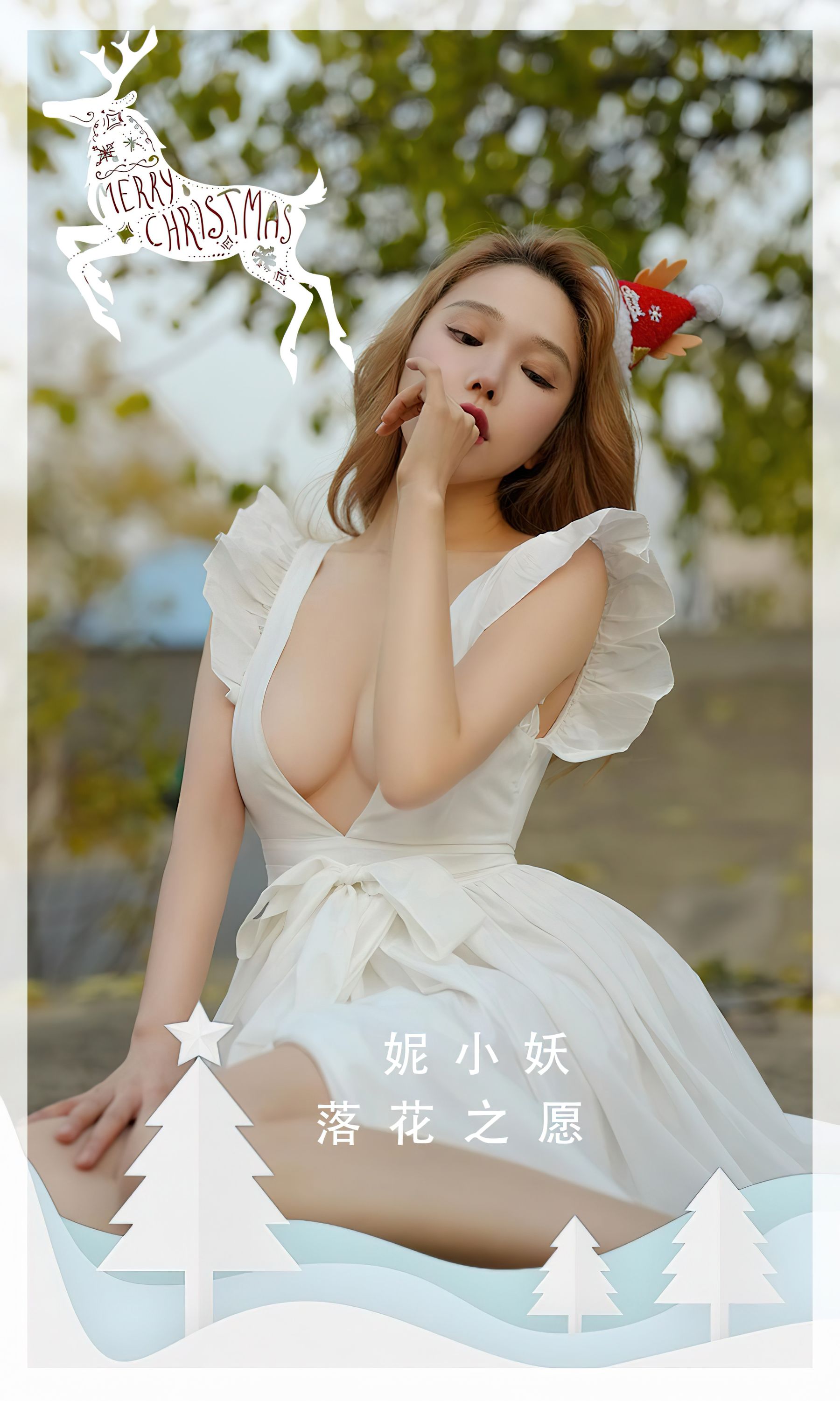 UGirls 爱尤物 No.2480 妮小妖 落花之愿 [35P]-66COS