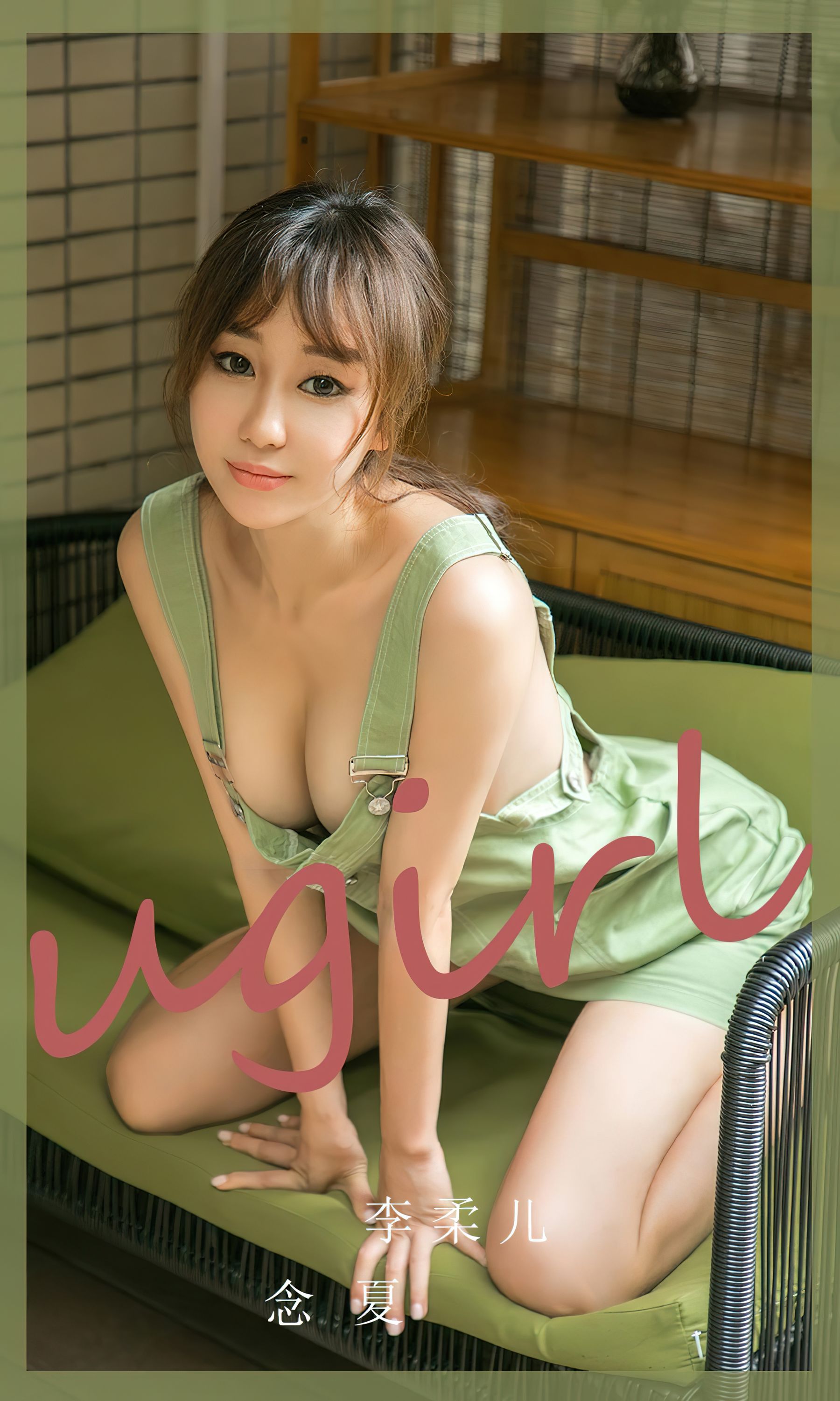 UGirls 爱尤物 No.2497 念夏 李柔儿 [34P]-66COS
