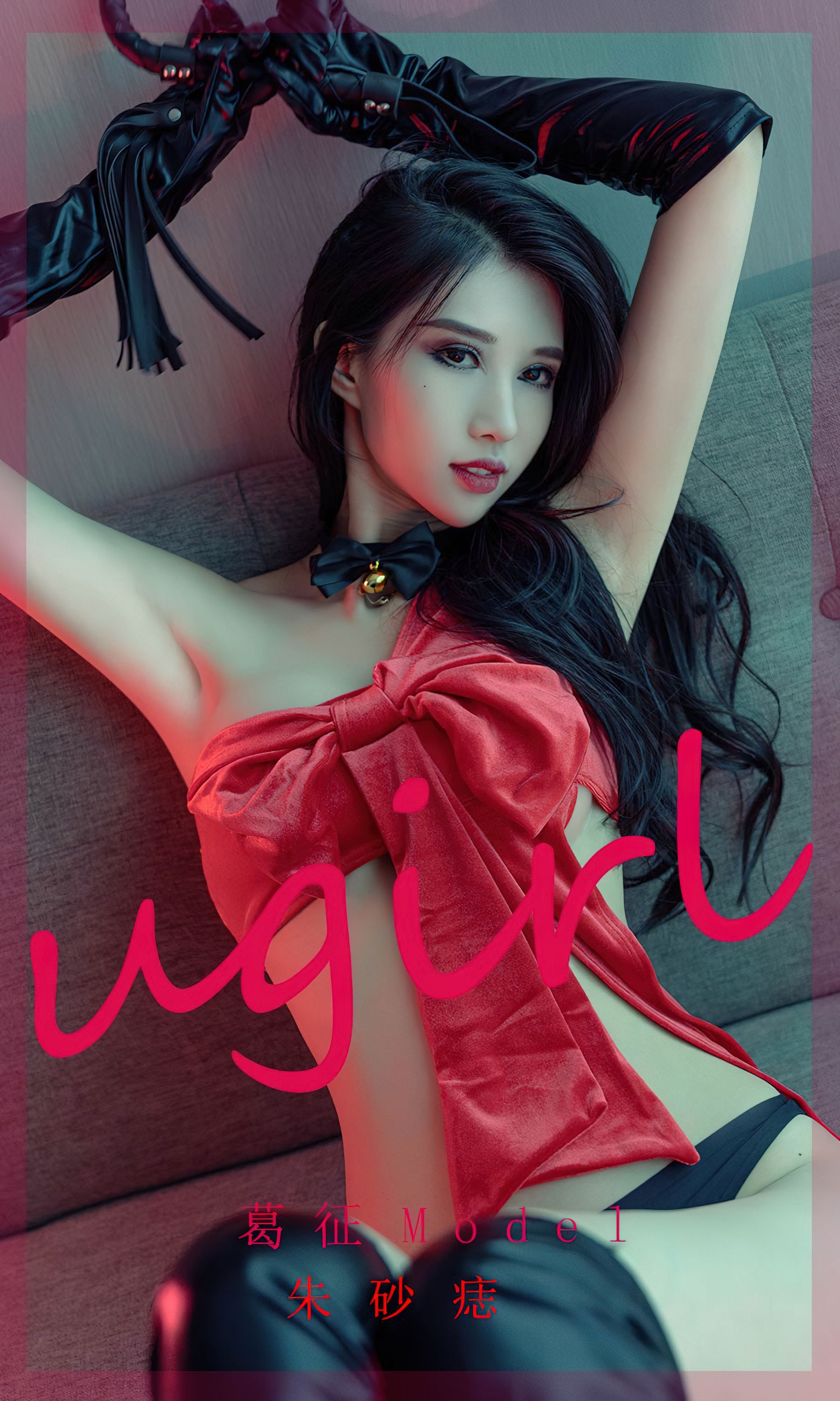 UGirls 爱尤物 No.2436 葛征Model 朱砂痣 [35P]-66COS
