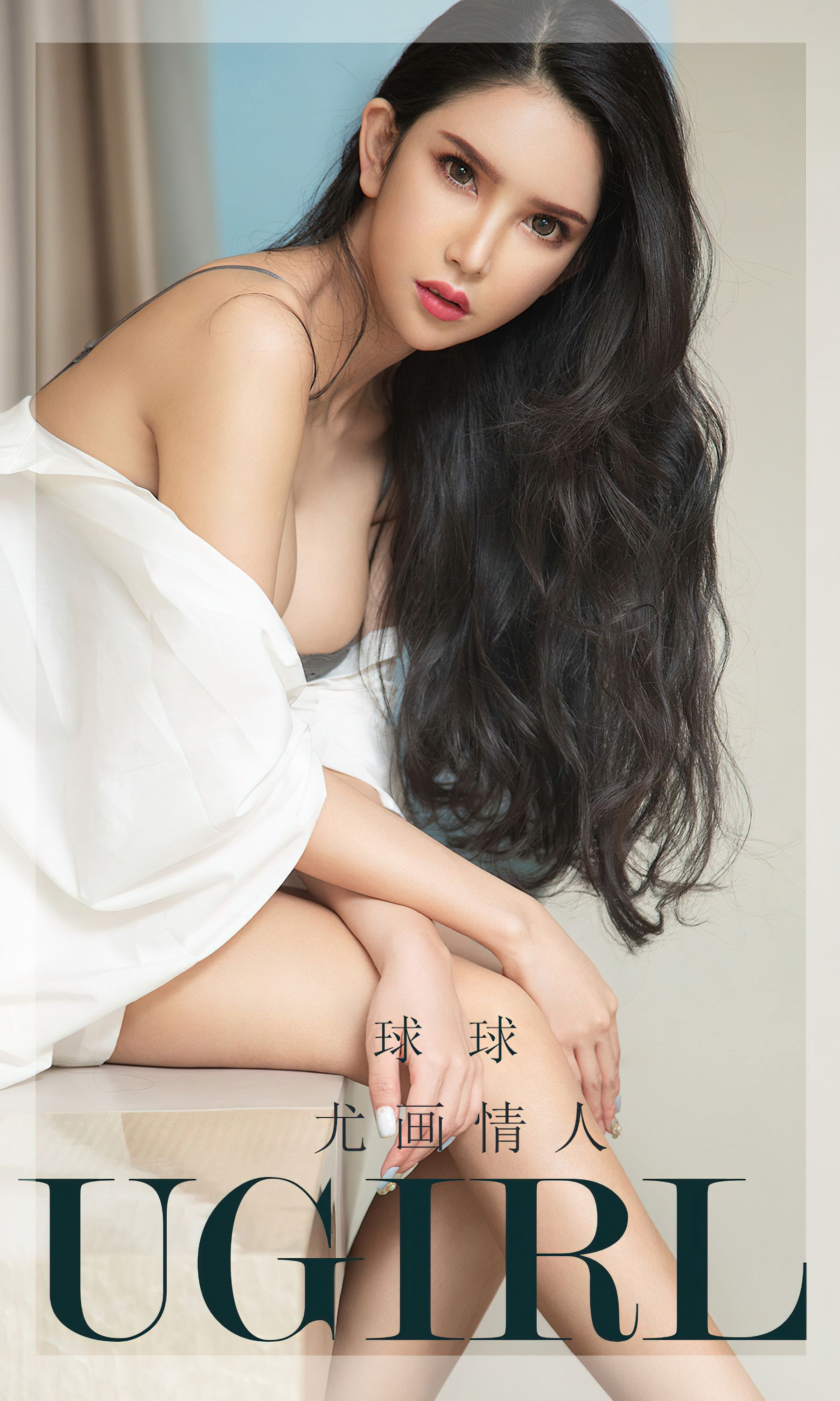 UGirls 爱尤物 No.2438 球球 尤画情人 [35P]-66COS