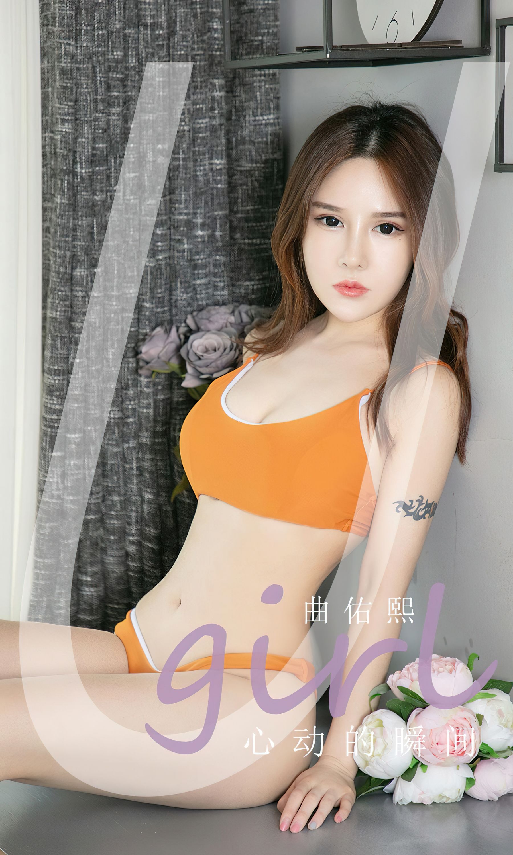 UGirls 爱尤物 No.2431 曲佑熙 心动的瞬间 [35P]-66COS