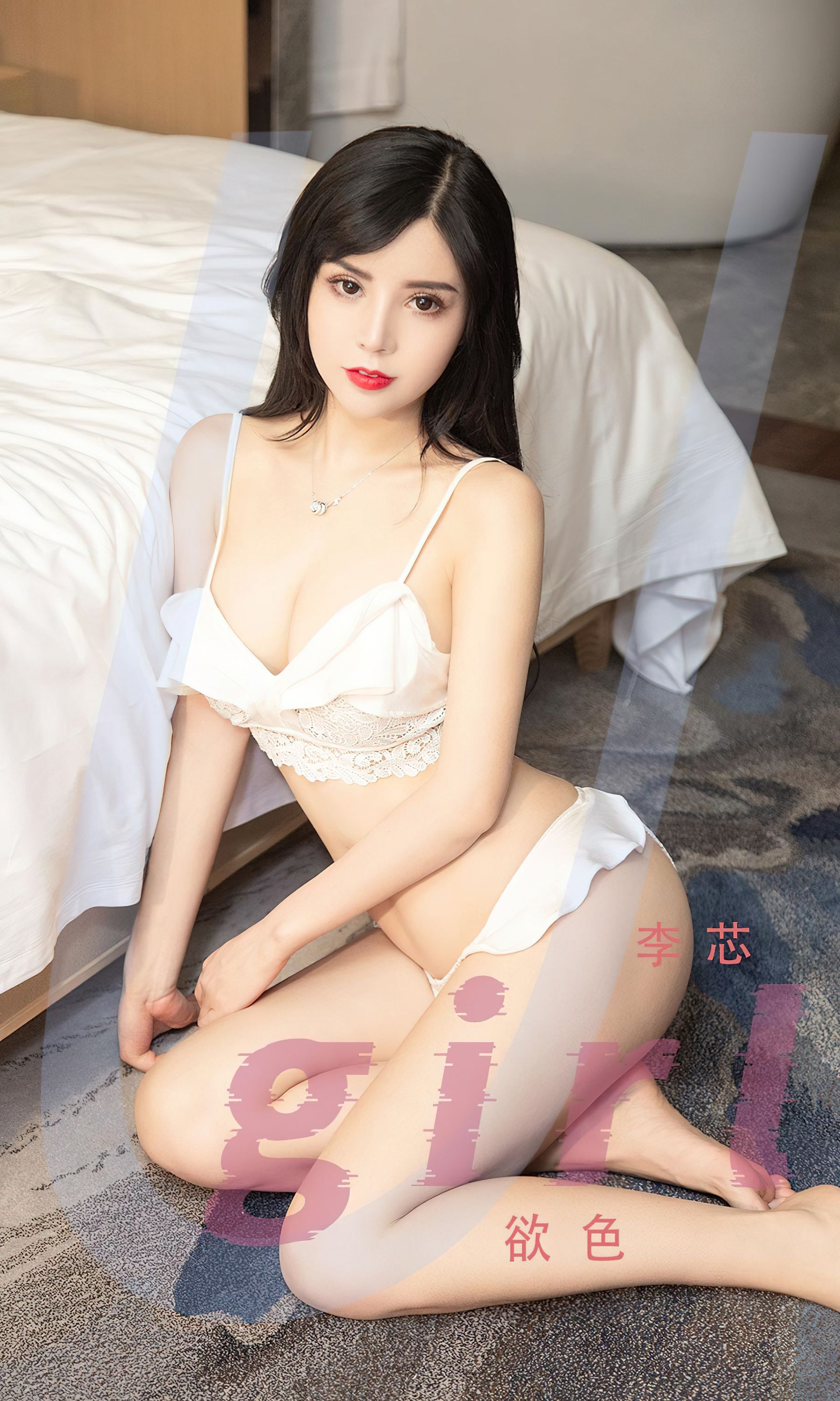 UGirls 爱尤物 No.2429 李芯 欲色 [35P]-66COS