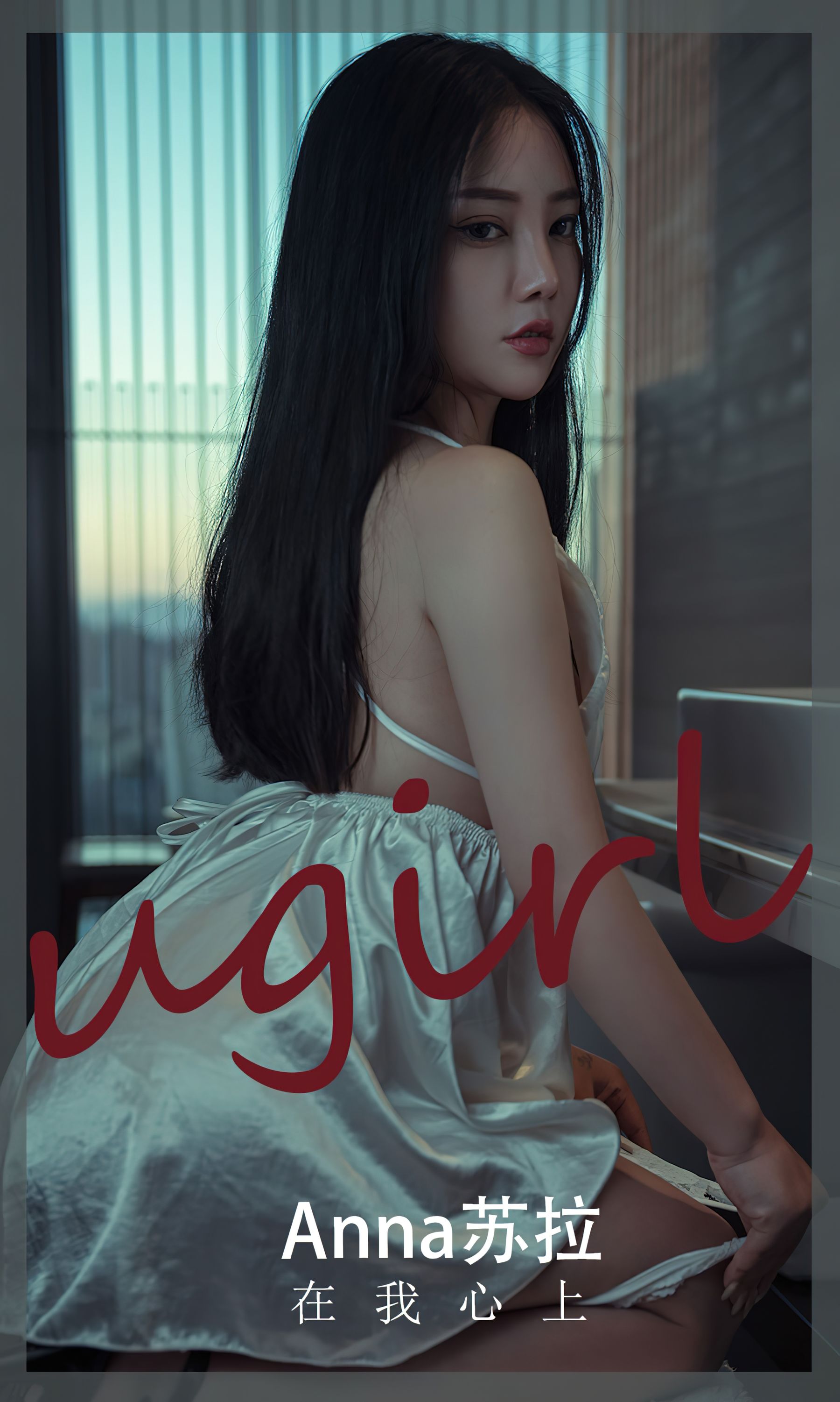 UGirls 爱尤物 No.2457 anna苏拉 在我心上 [32P]-66COS