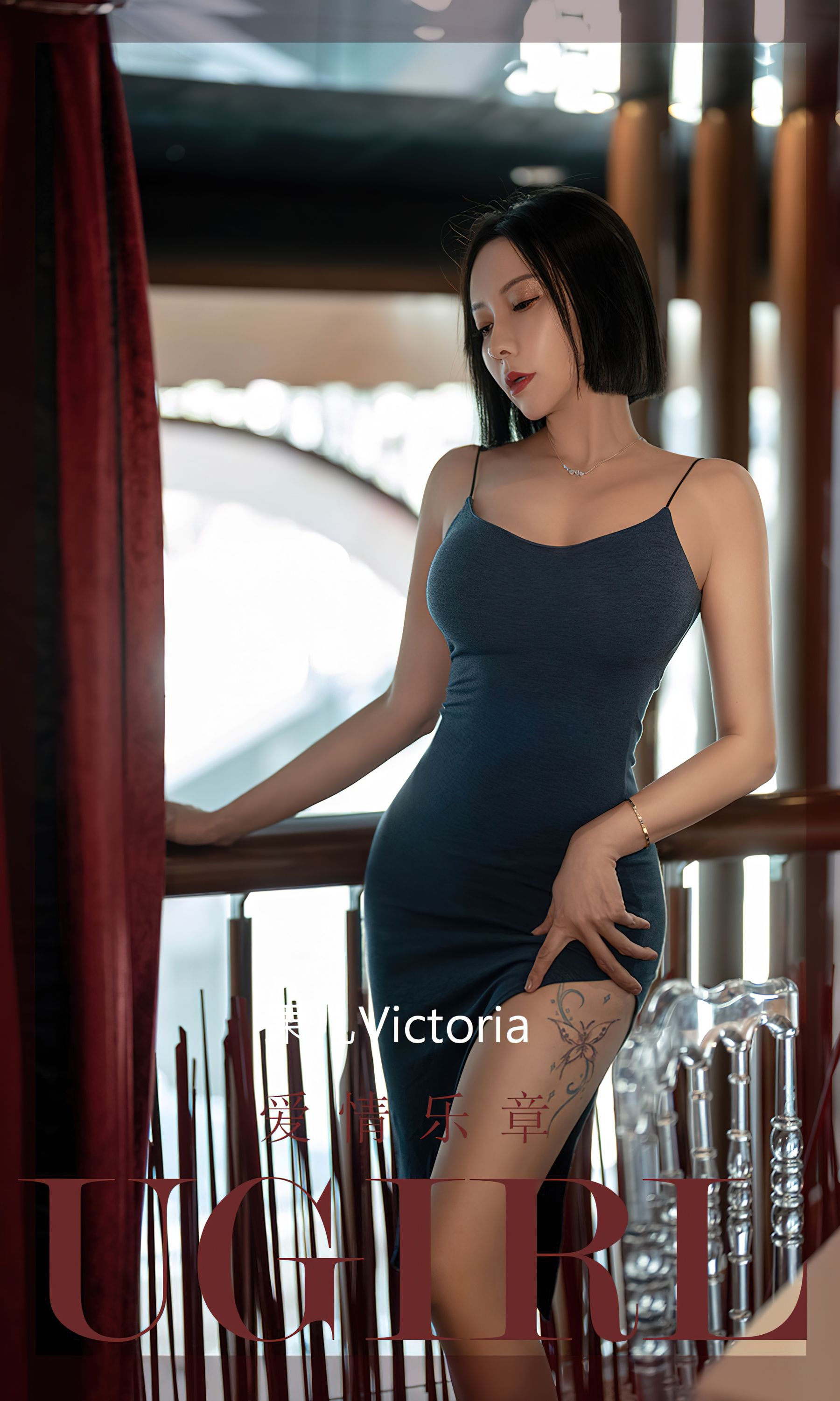 UGirls 爱尤物 No.2448 果儿Victoria 爱情乐章 [35P]-66COS