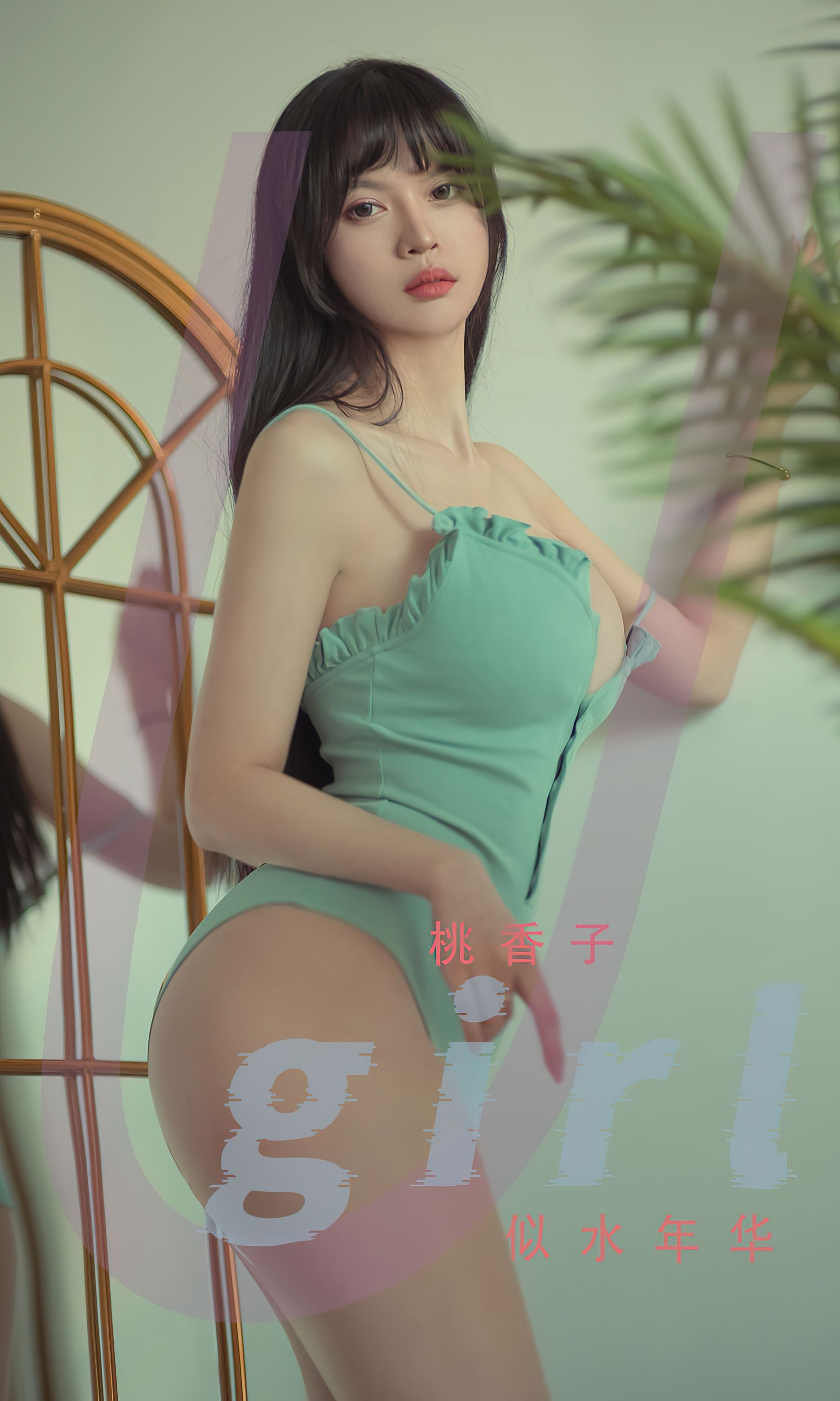 UGirls 爱尤物 No.2395 桃香子 似水年华 [35P]-66COS
