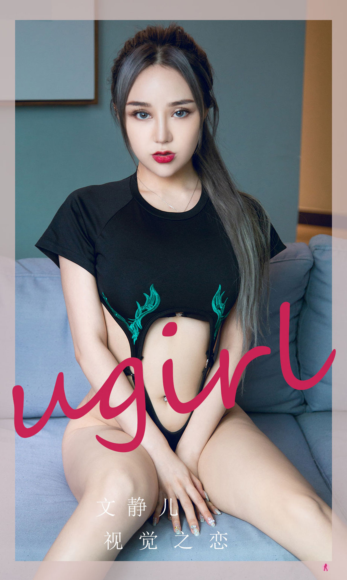 UGirls 爱尤物 No.2251 文静儿 视觉之恋 [35P]-66COS
