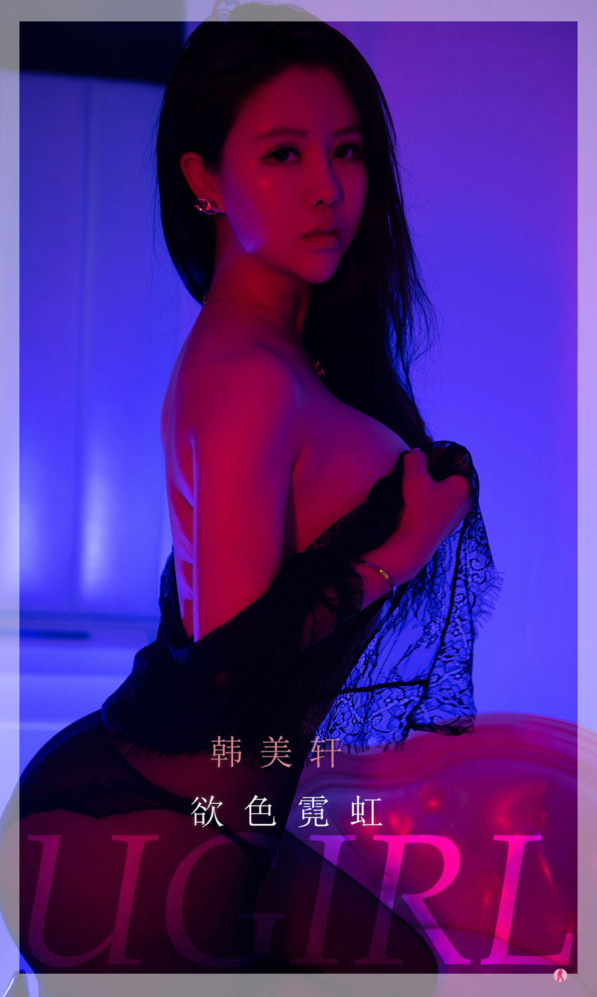 UGirls 爱尤物 No.2252 韩美轩 欲色霓虹 [35P]-66COS