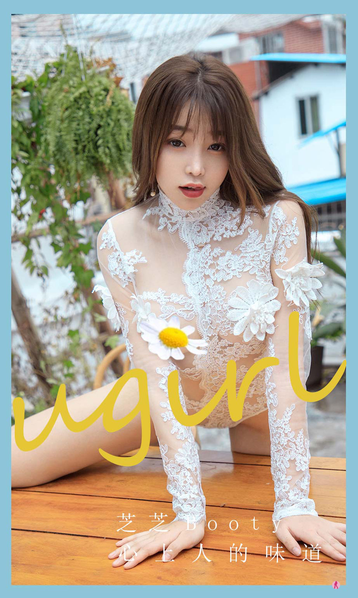 UGirls 爱尤物 No.2271 芝芝Booty 心上人的味道 [35P]-66COS