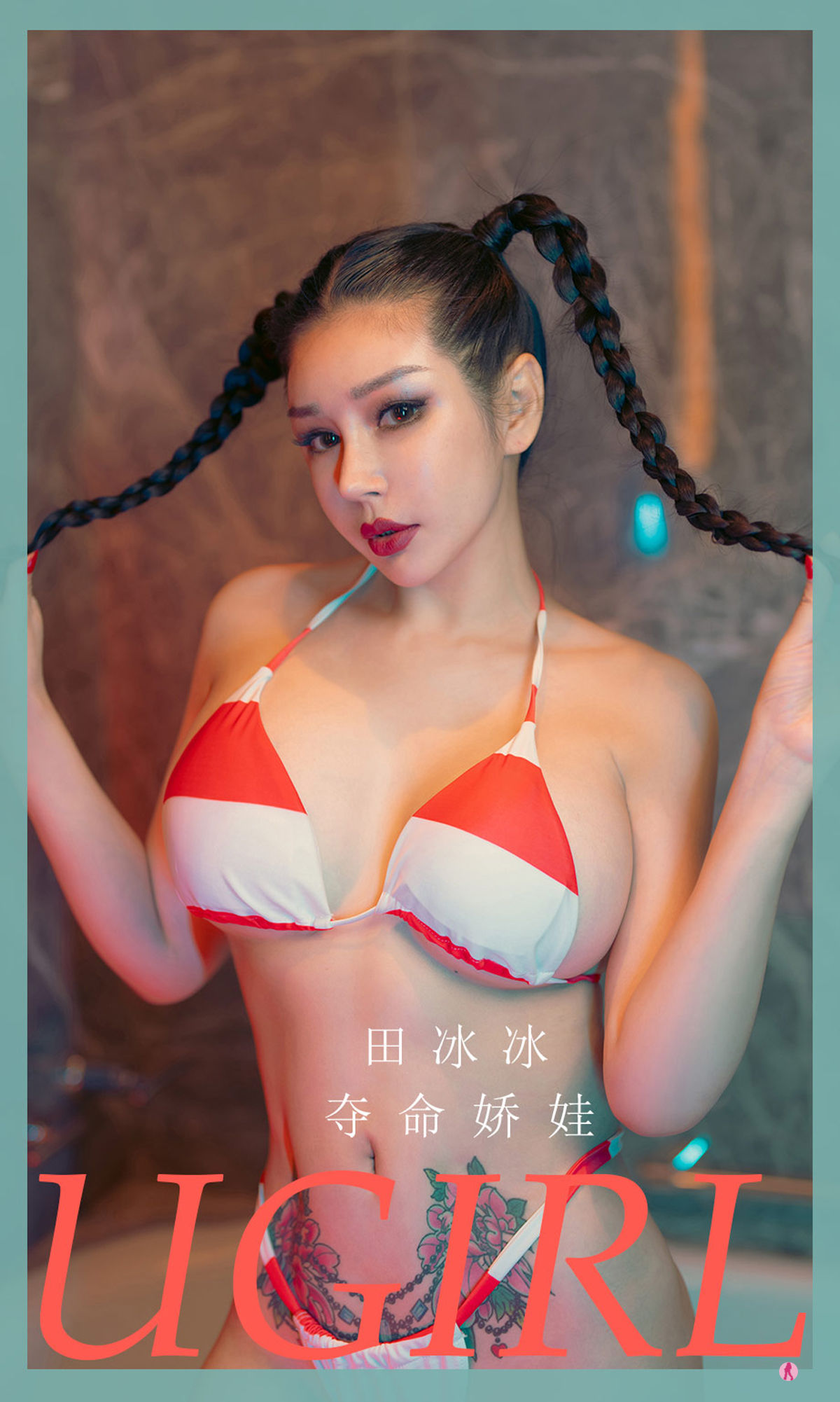 UGirls 爱尤物 No.2268 田冰冰 夺命娇娃 [35P]-66COS