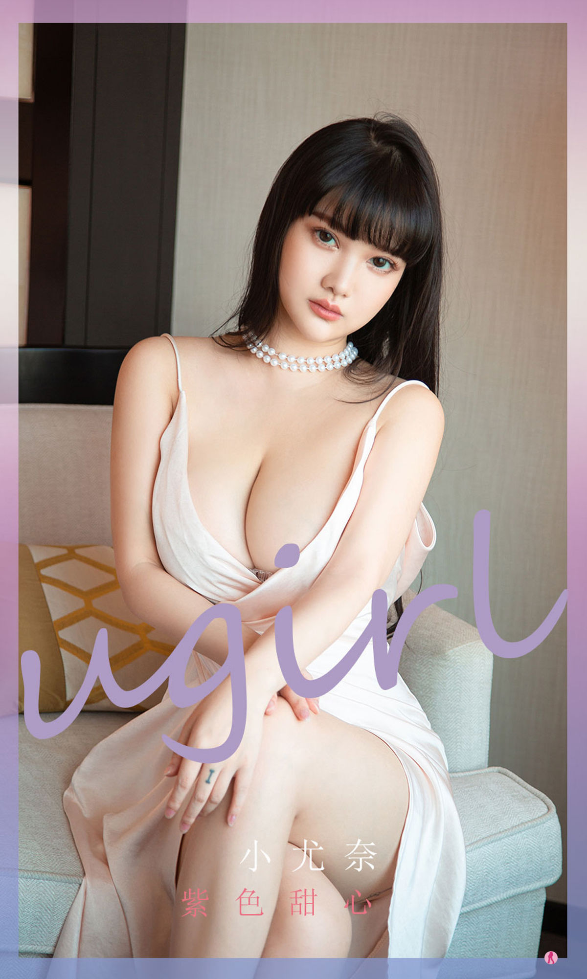 UGirls 爱尤物 No.2267 小尤奈 紫色甜心 [35P]-66COS