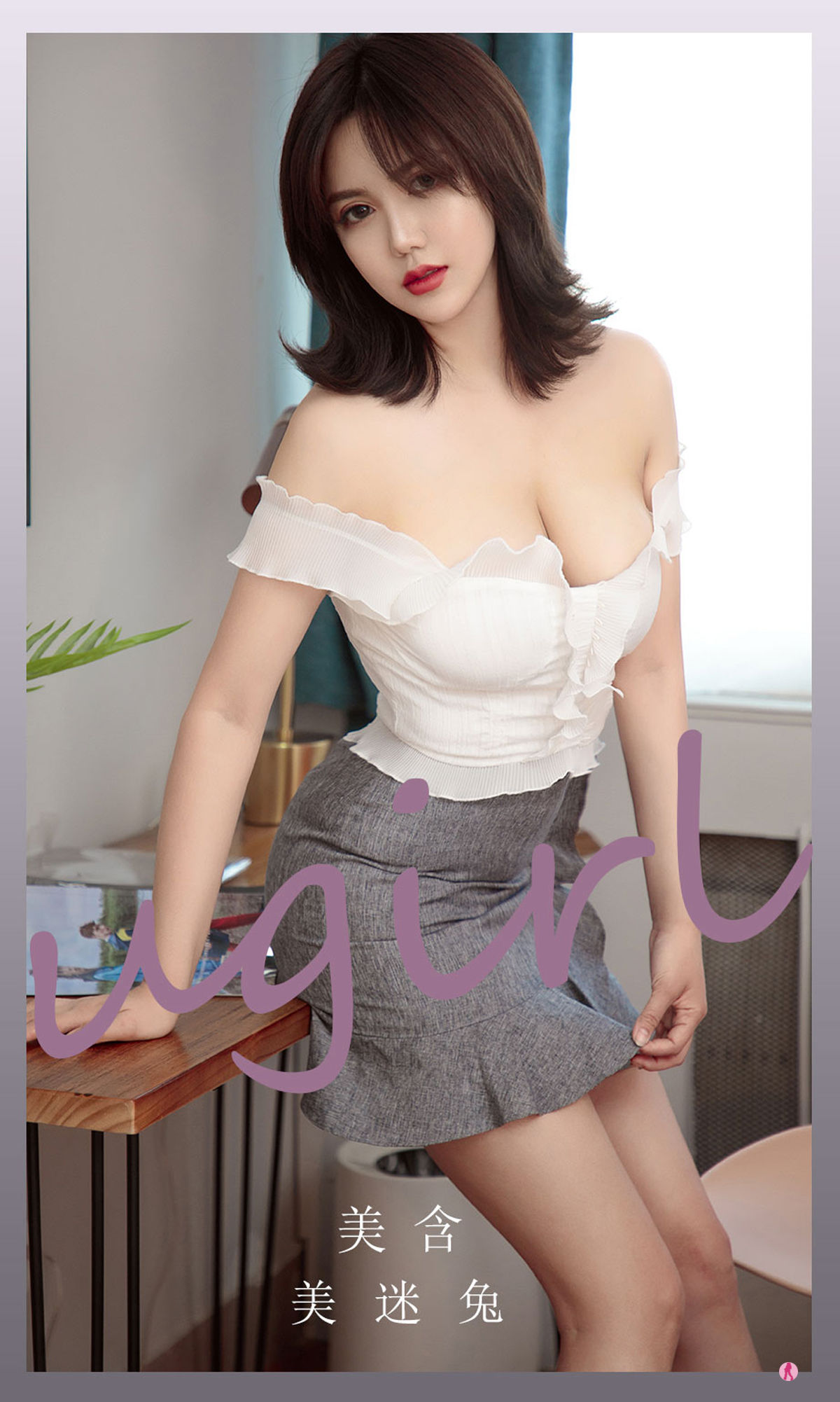 UGirls 爱尤物 No.2266 美含 美迷兔 [35P]-66COS