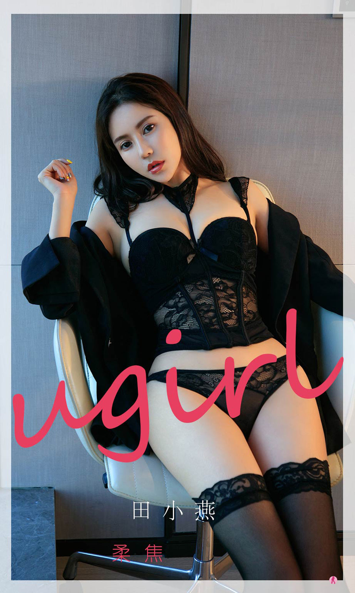 UGirls 爱尤物 No.2260 田小燕 柔焦 [35P]-66COS