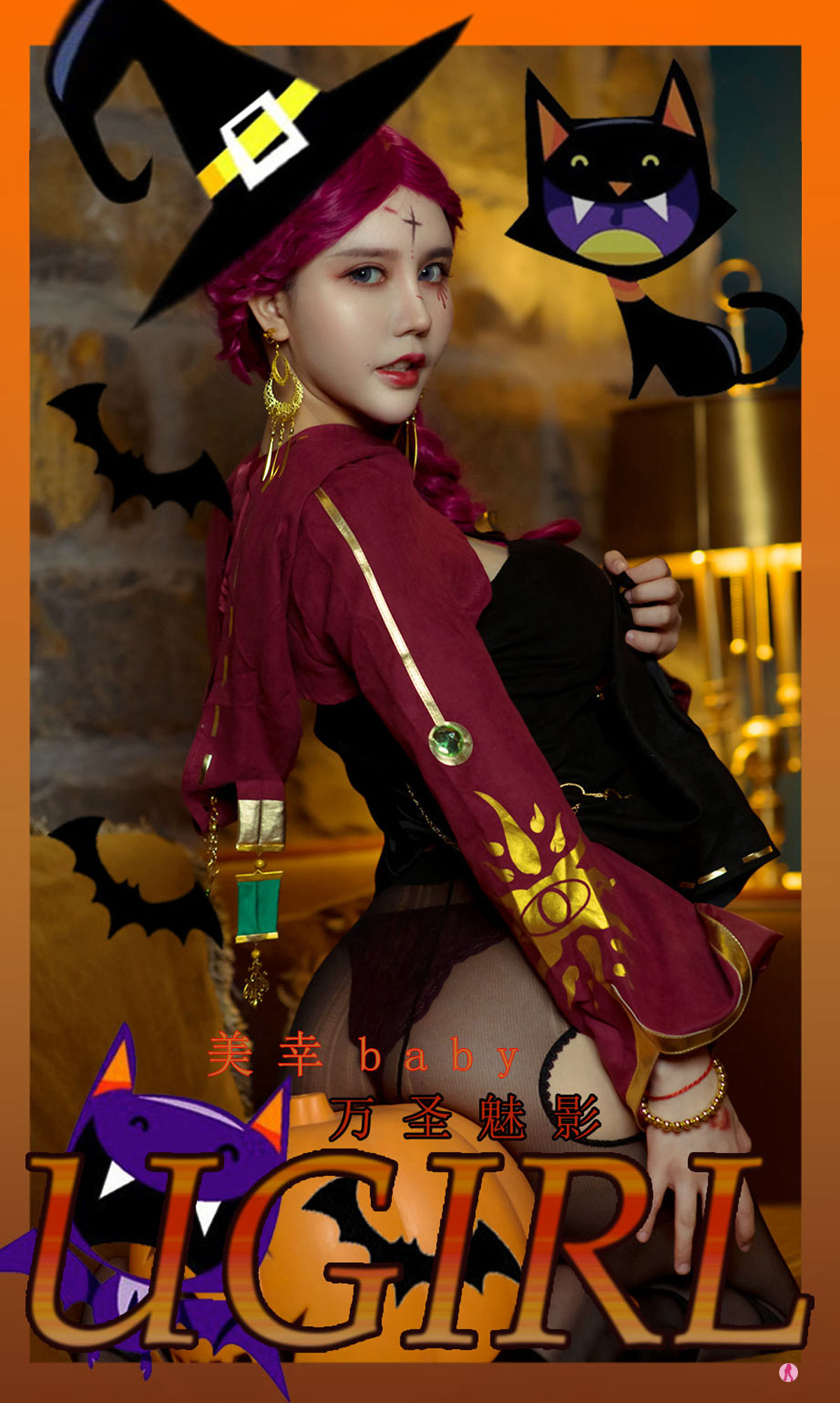 UGirls 爱尤物 No.2205 美幸baby 万圣魅影 [35P]-66COS