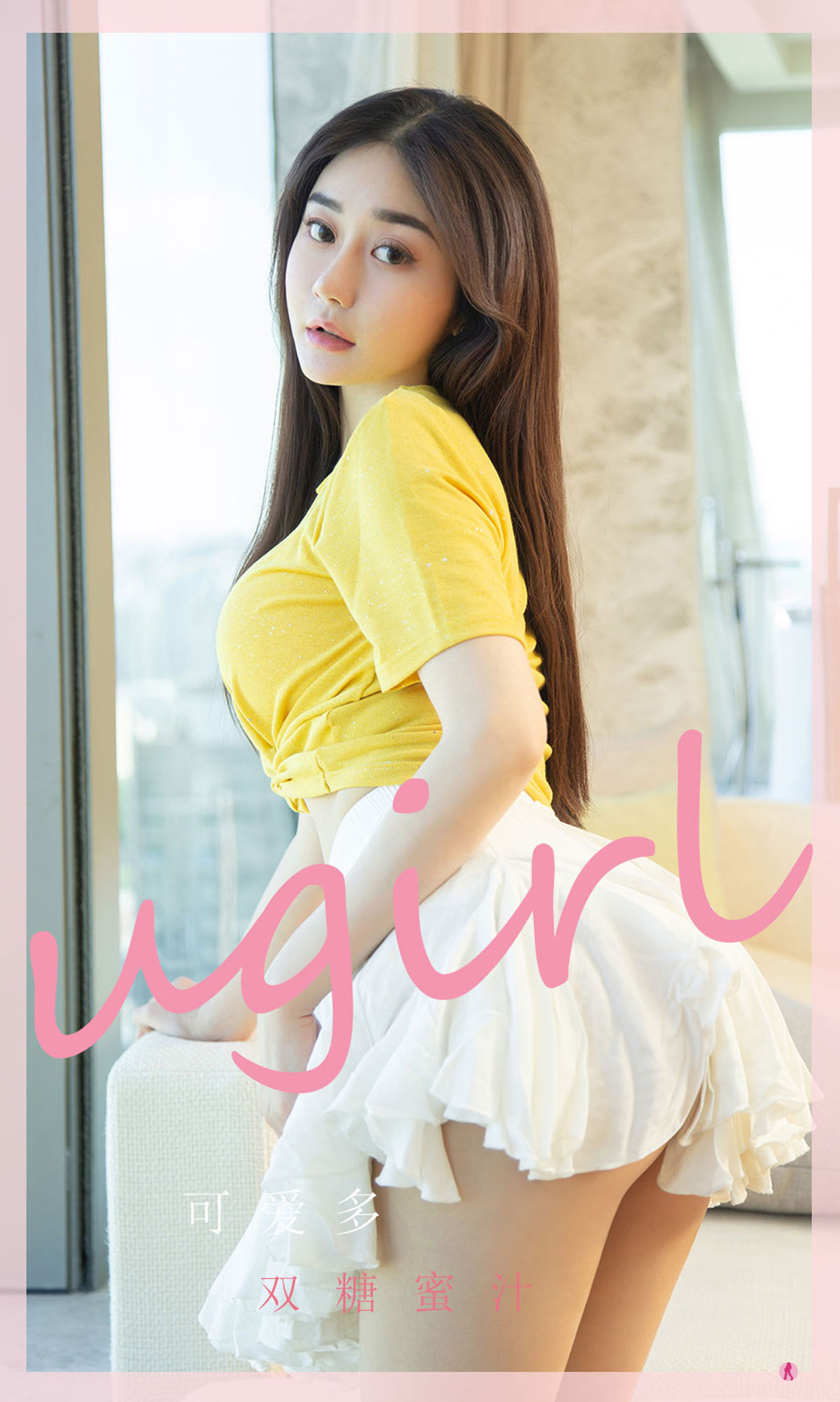 UGirls 爱尤物 No.2328 可爱多 双糖蜜汁 [35P]-66COS