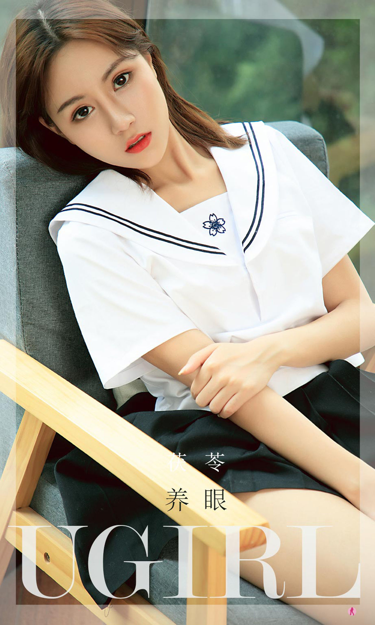 UGirls 爱尤物 No.2316 茯苓 养眼 [35P]-66COS