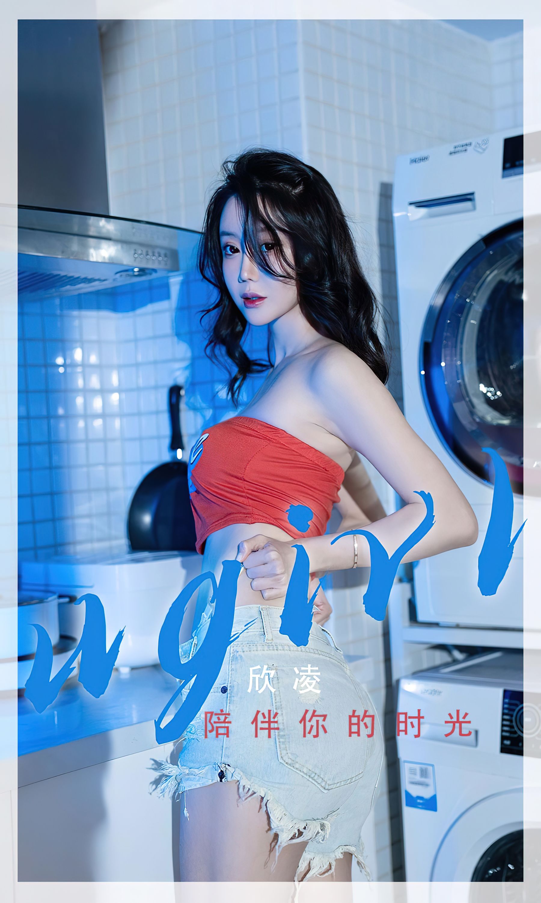 UGirls 爱尤物 No.2335 欣凌 陪伴你的时光 [35P]-66COS