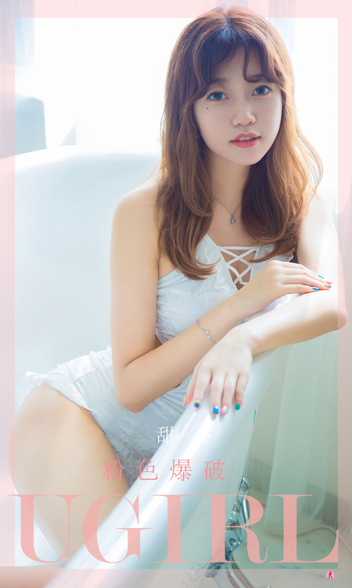 UGirls 爱尤物 No.2290 甜心 粉色爆破 [35P]-66COS