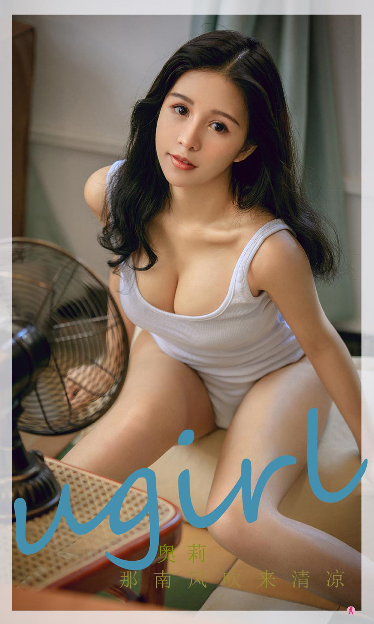 UGirls 爱尤物 No.2287 奥莉 那南风吹来清凉 [35P]-66COS
