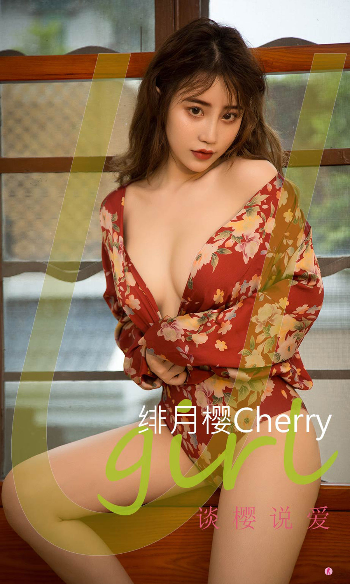 UGirls 爱尤物 No.2286 绯月樱Cherry 谈樱说爱 [35P]-66COS
