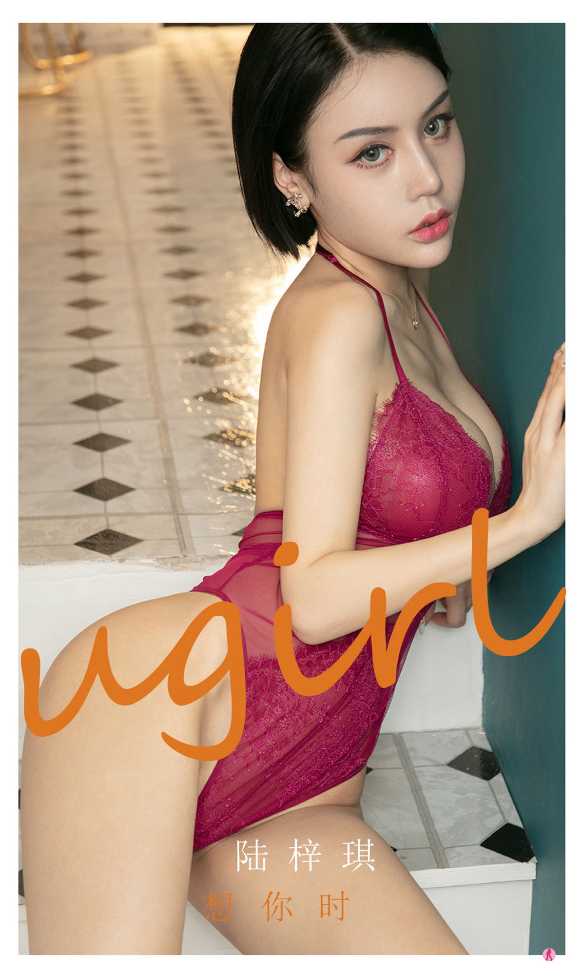 UGirls 爱尤物 No.2292 陆梓琪 想你时 [35P]-66COS