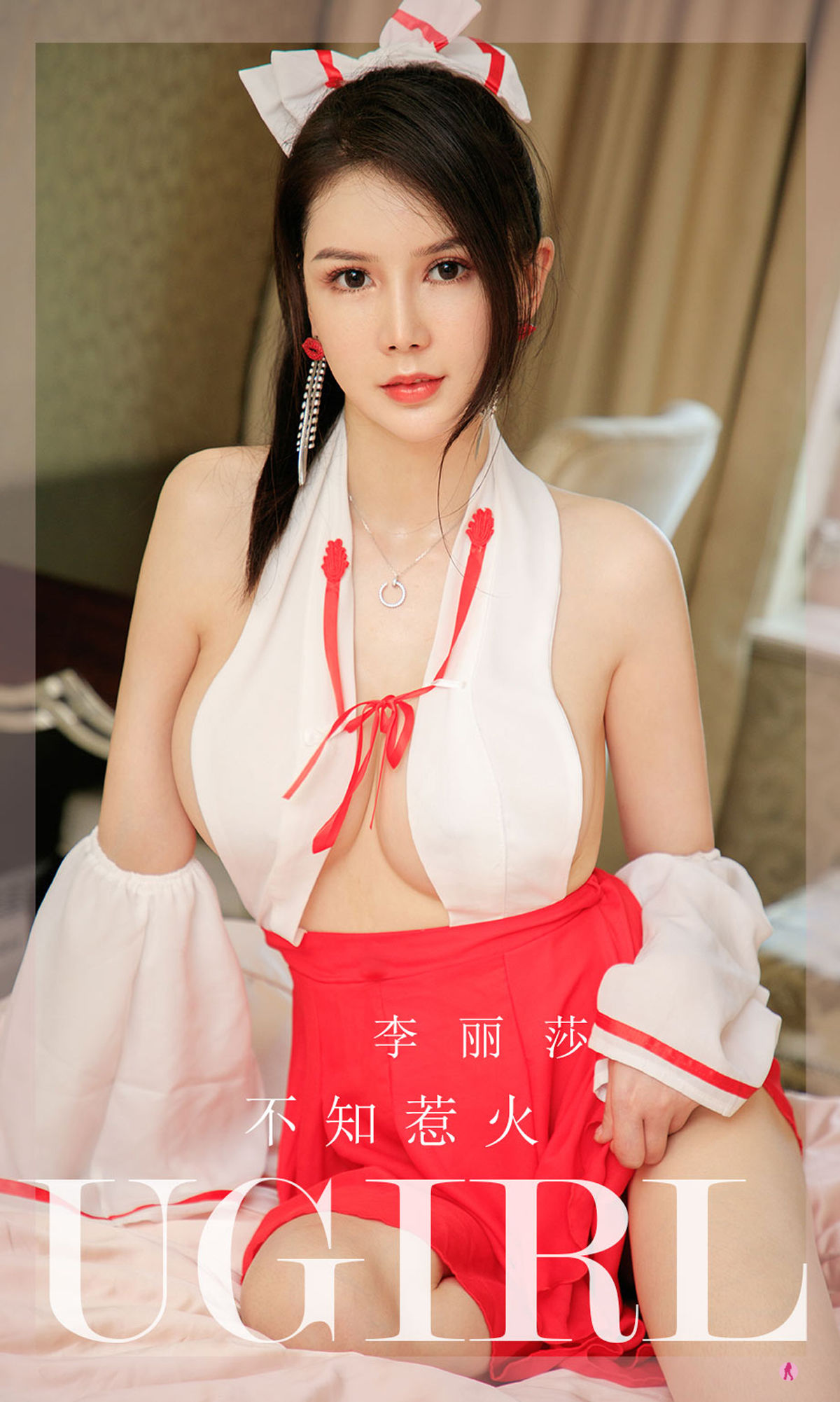 UGirls 爱尤物 No.2281 李丽莎 不知惹火 [35P]-66COS