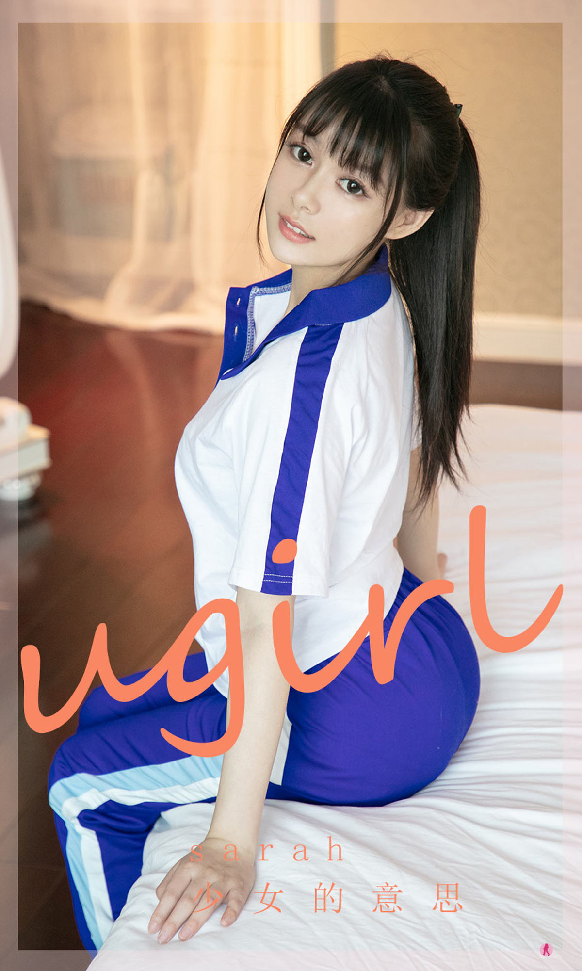UGirls 爱尤物 No.2282 Sarah 少女的意思 [35P]-66COS