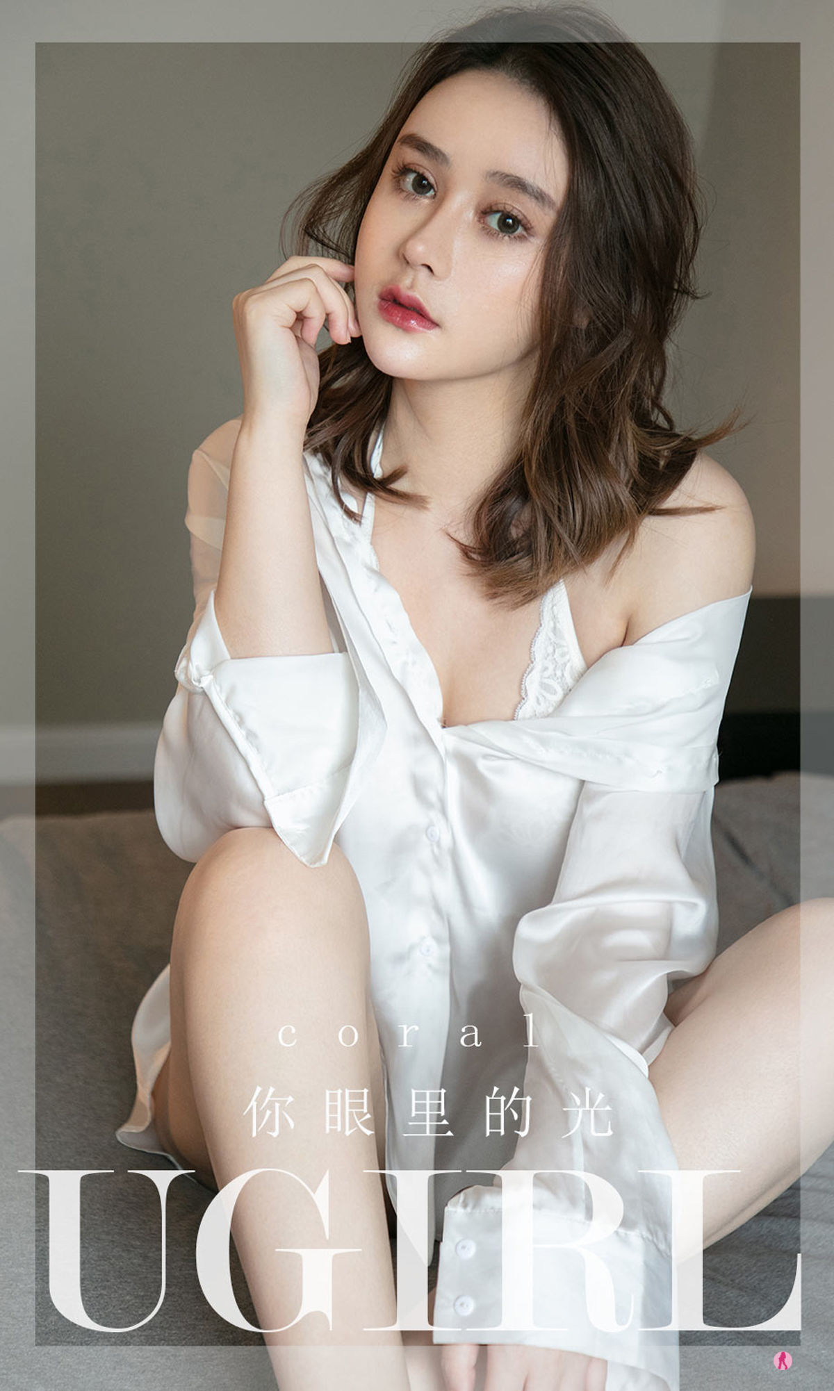 UGirls 爱尤物 No.2294 coral 你眼里的光 [35P]-66COS