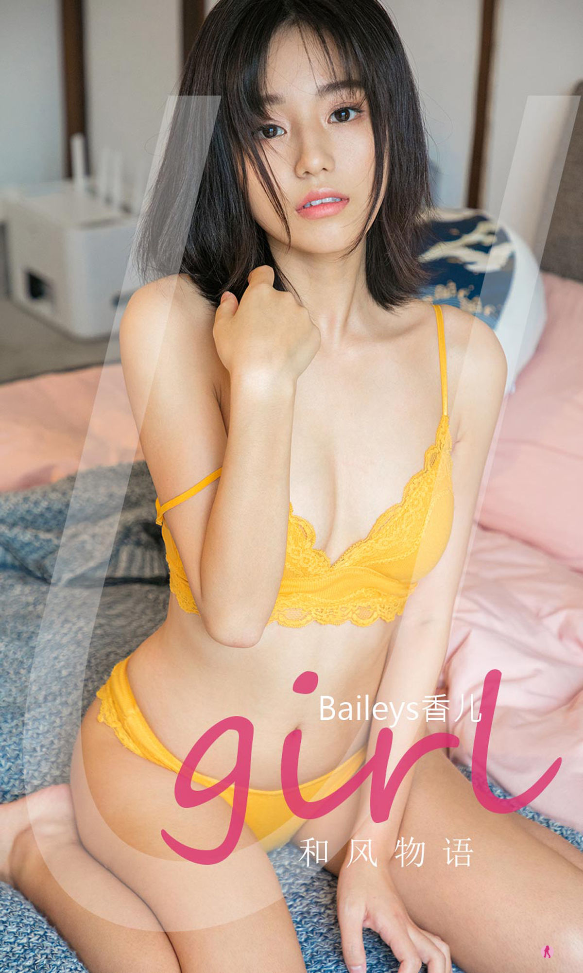 UGirls 爱尤物 No.2295 Baileys香儿 和风物雨 [35P]-66COS