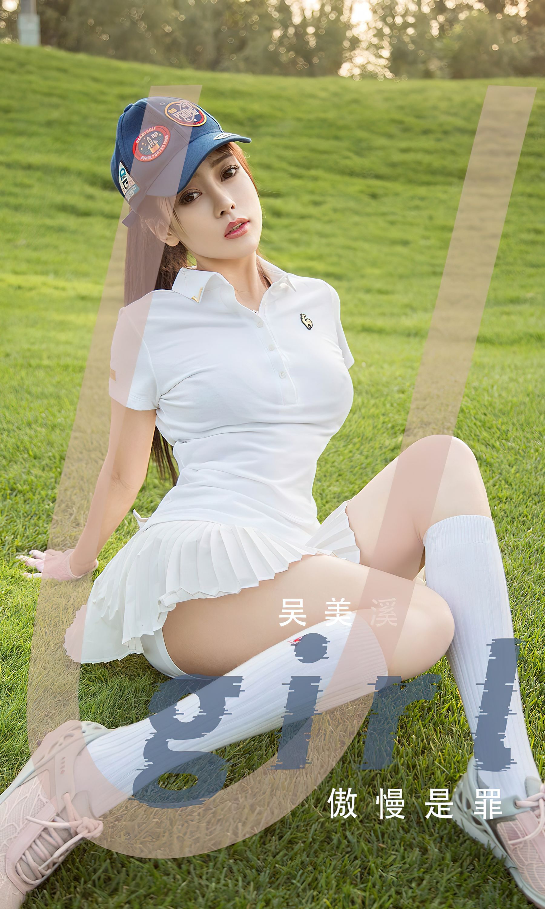 UGirls 爱尤物 No.2569 傲慢是罪 吴美溪 [35P]-66COS