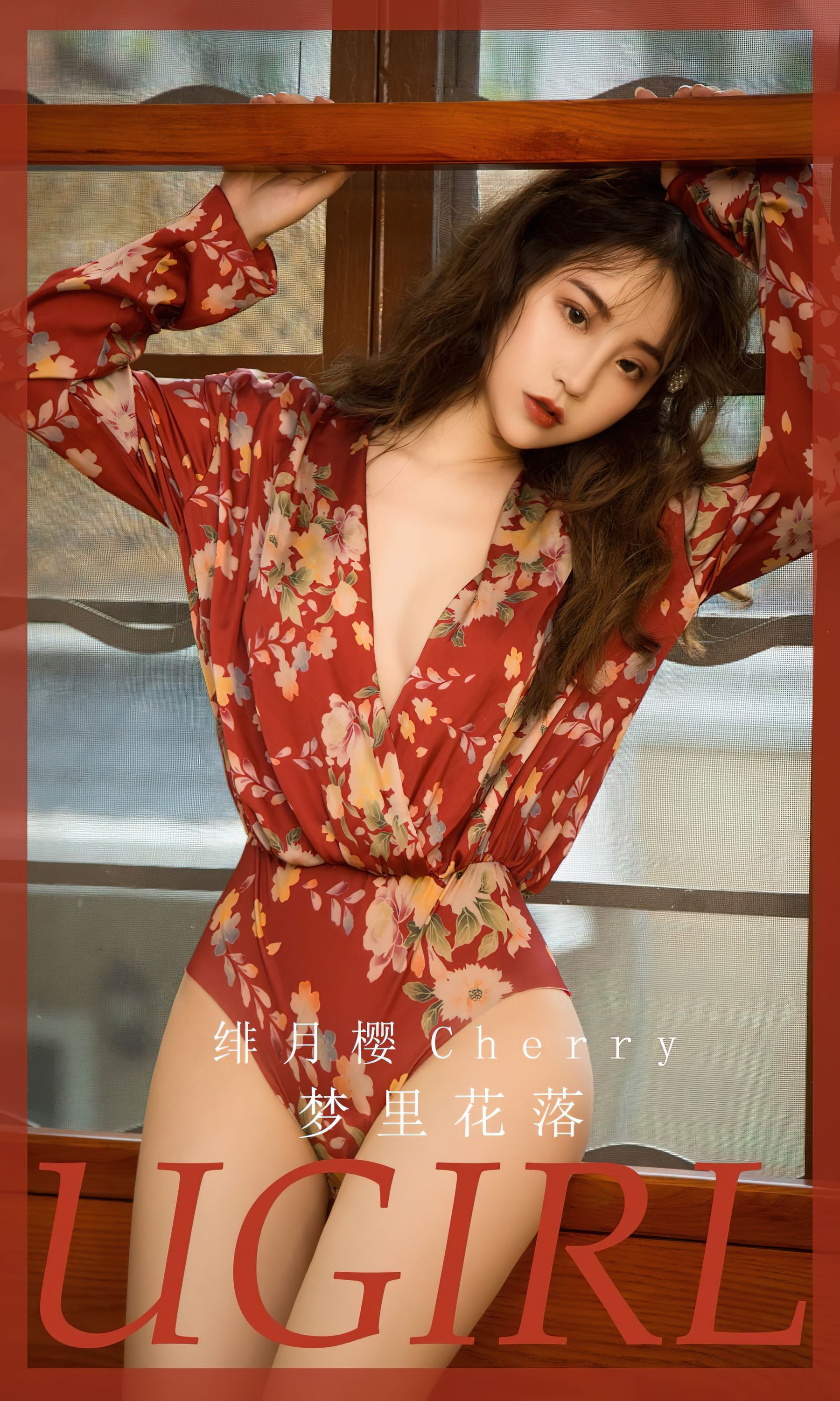 UGirls 爱尤物 No.2563 梦里花落 绯月樱 [35P]-66COS