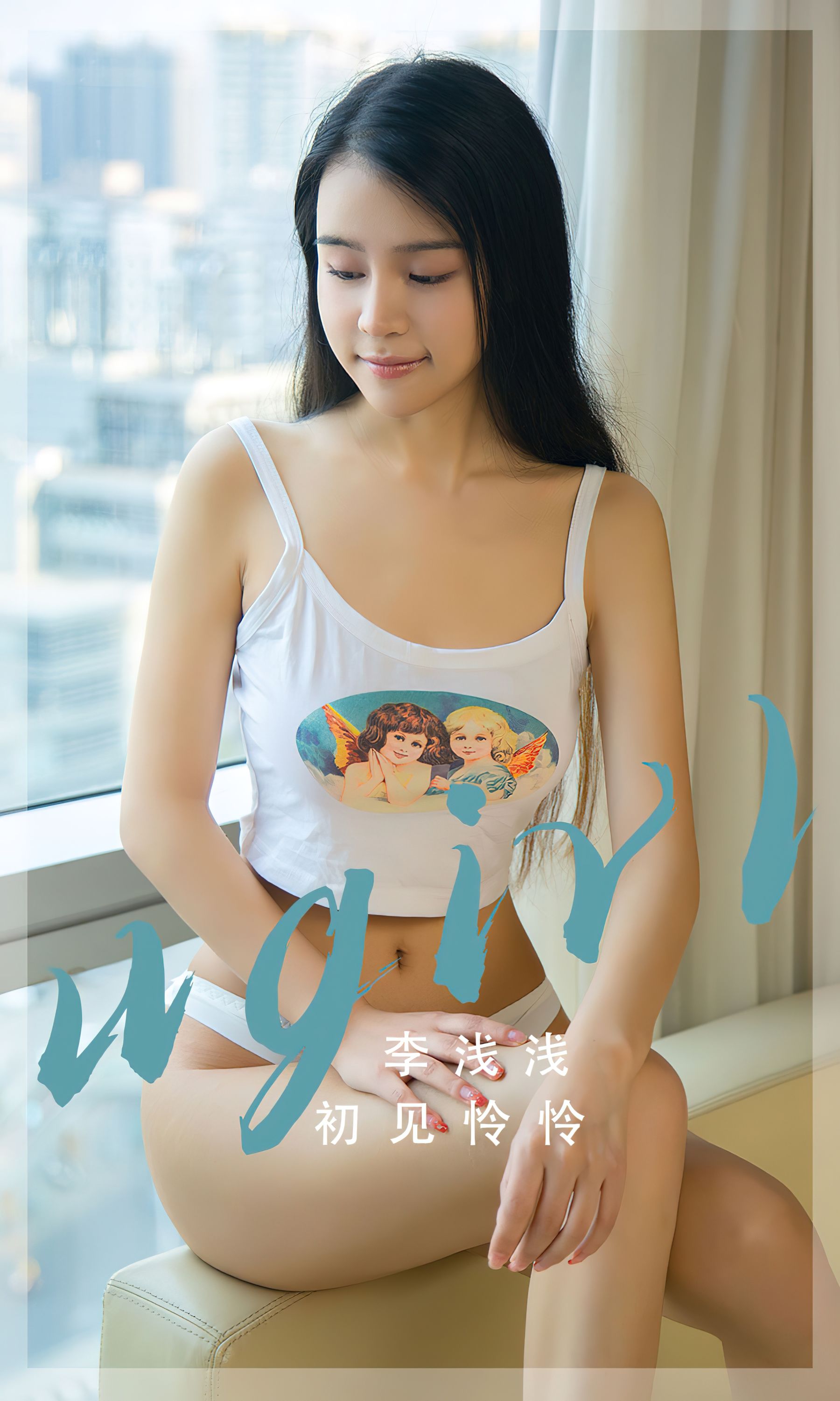 UGirls 爱尤物 No.2568 初见怜怜 李浅浅 [35P]-66COS