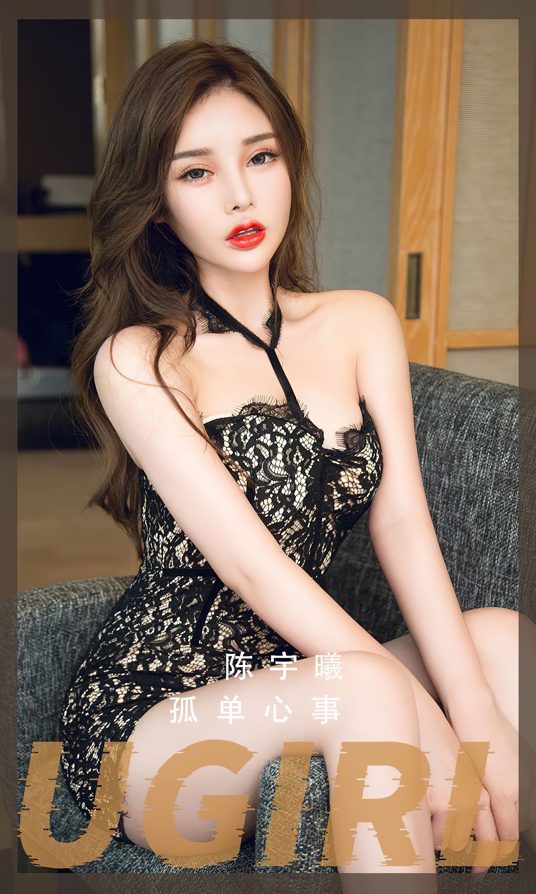 UGirls 爱尤物 No.2558 孤单心事 陈宇曦 [35P]-66COS