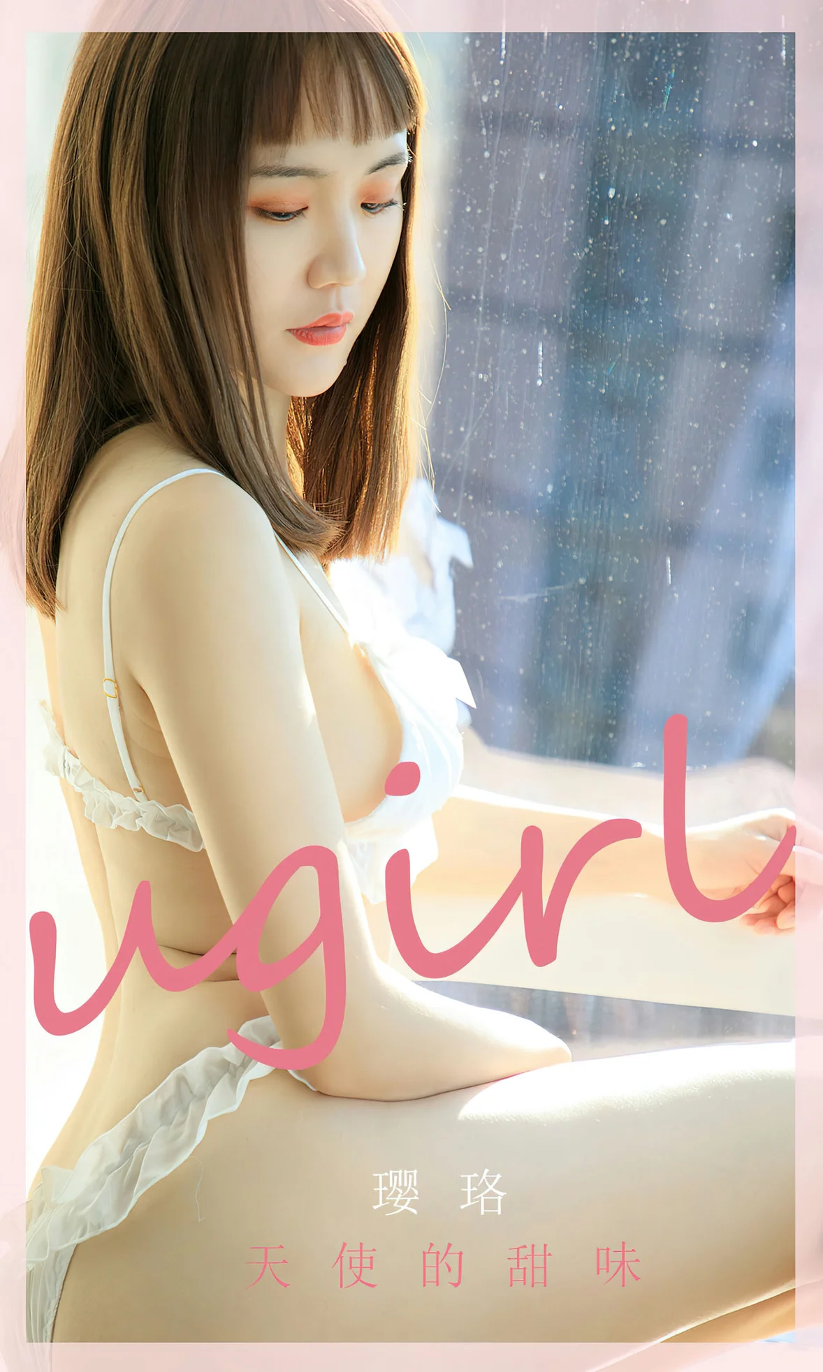 UGirls 爱尤物 No.2581 璎珞 天使的甜味 [35P]-66COS