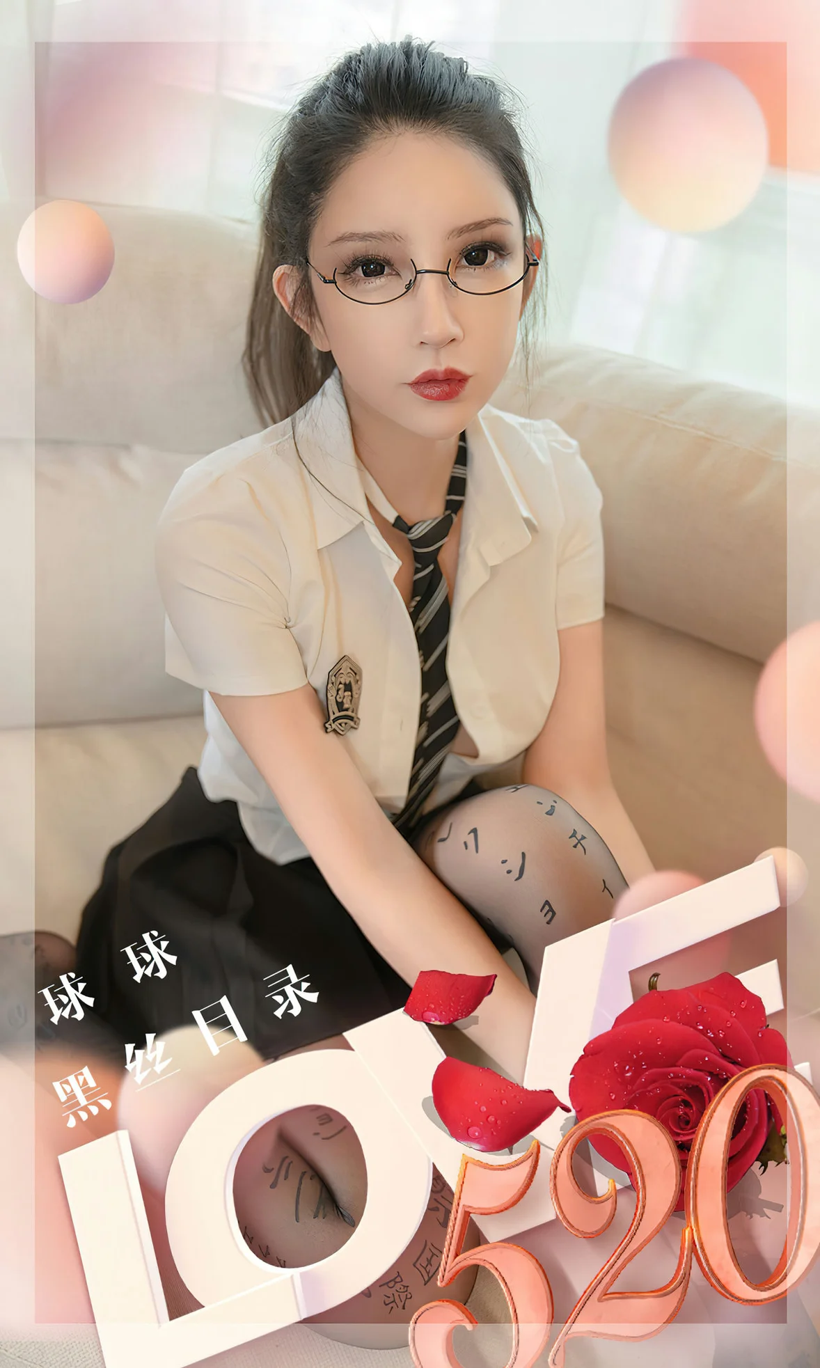 UGirls 爱尤物 No.2583 球球 黑丝目录 [35P]-66COS
