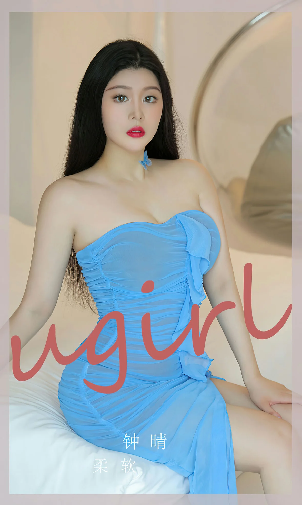 UGirls 爱尤物 No.2584 钟晴 柔软 [35P]-66COS